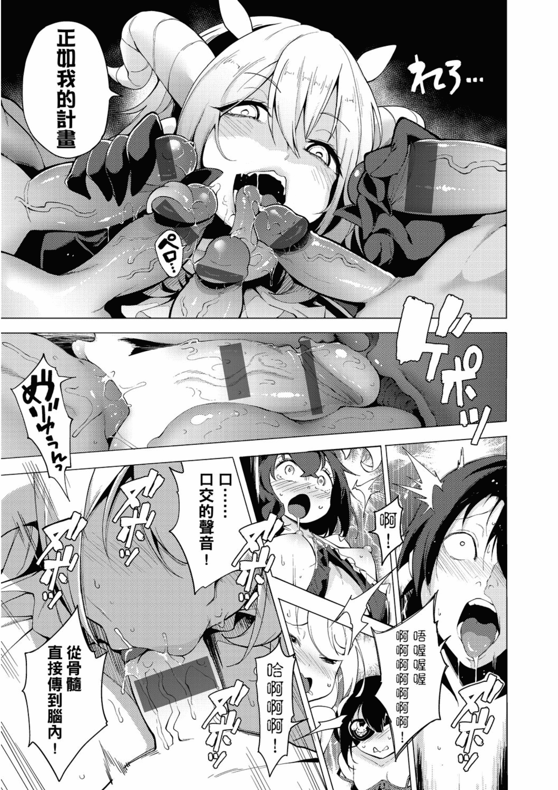 汉化版-[けんじ] 裸体芸術部!!_2_第6集