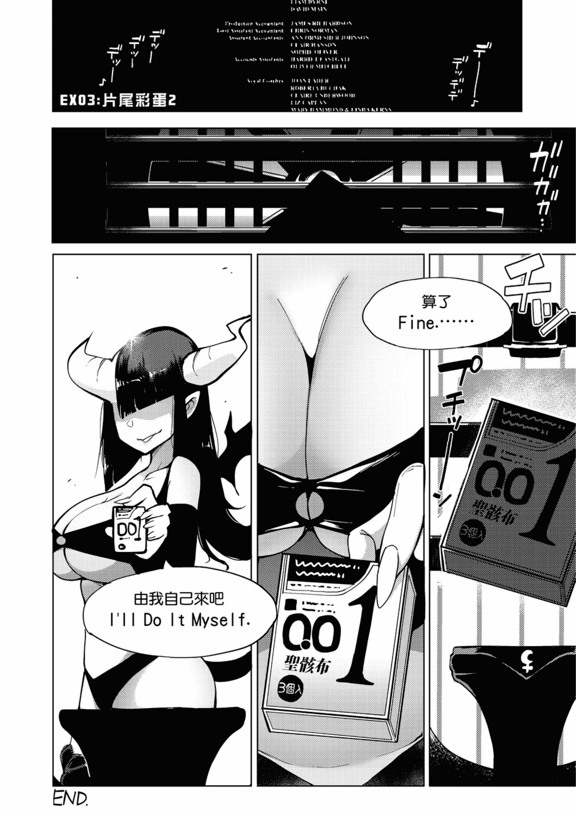 汉化版-[けんじ] 裸体芸術部!!_2_第8集