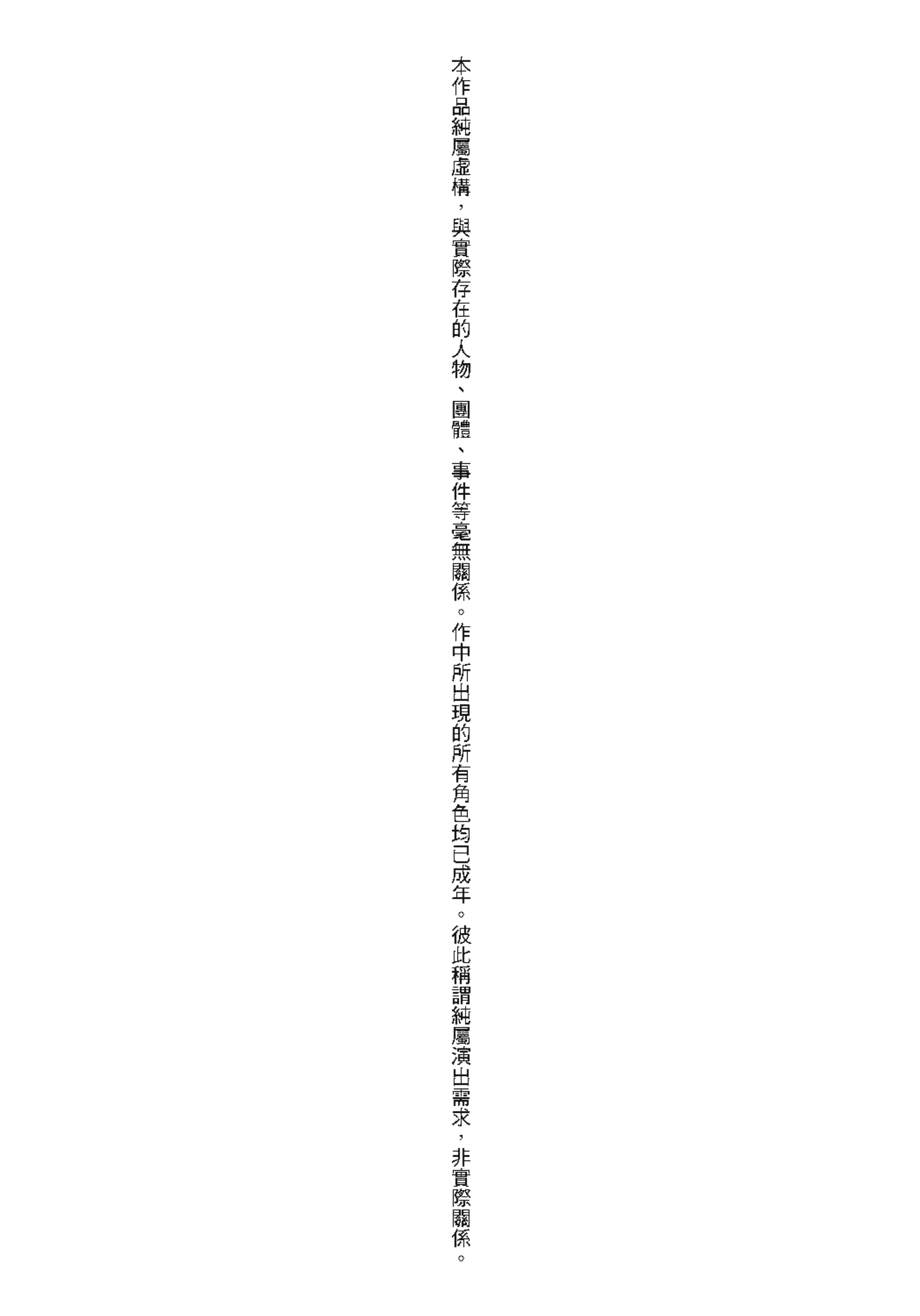 汉化版-[けんじ] 裸体芸術部!!_2_第1集