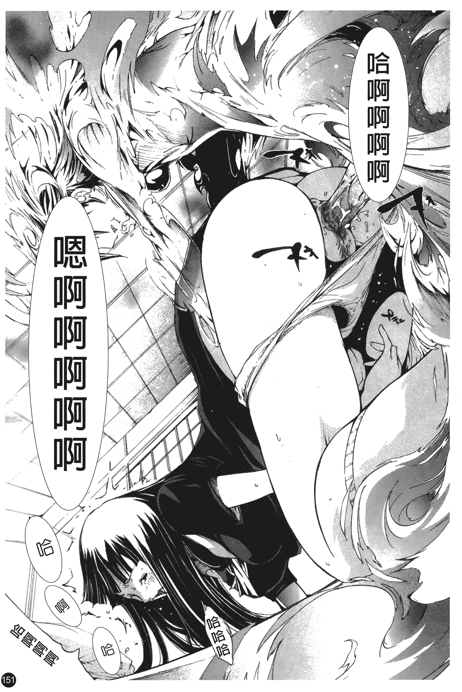 汉化版-[けんたろう] なつ なでしこ_第7集