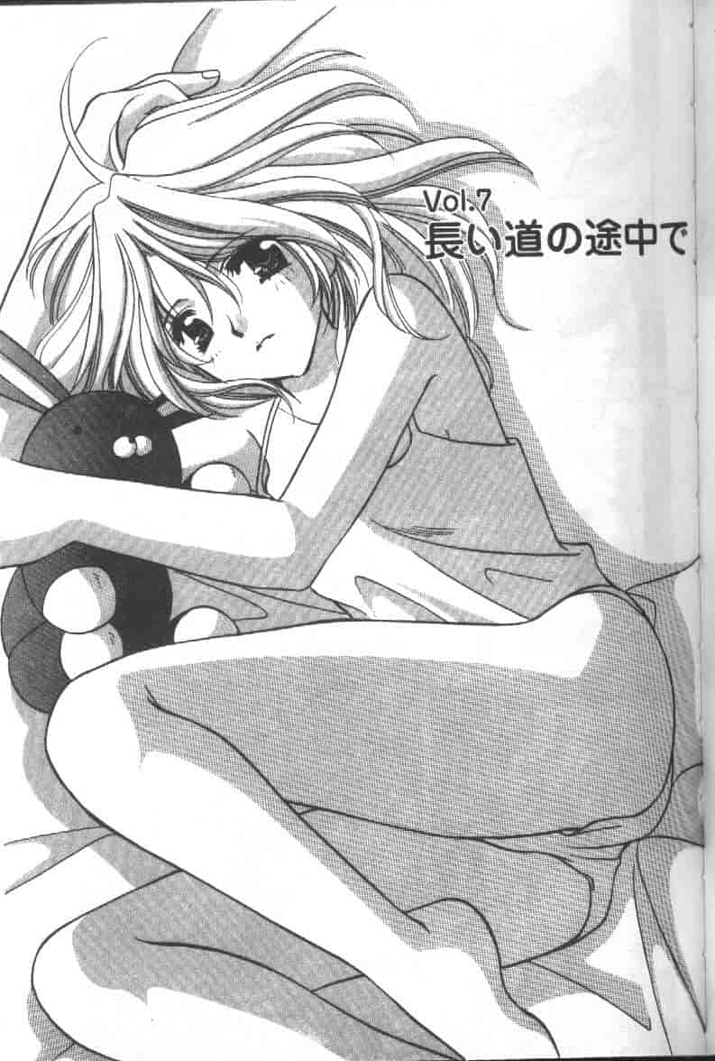 汉化版-[こうのゆきよ] 天使の果実_第6集