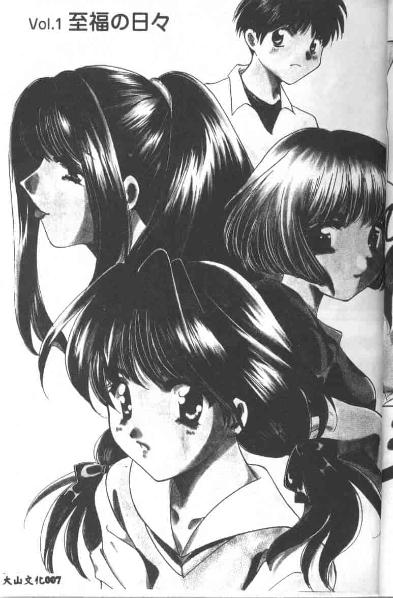 汉化版-[こうのゆきよ] 天使の果実_第1集