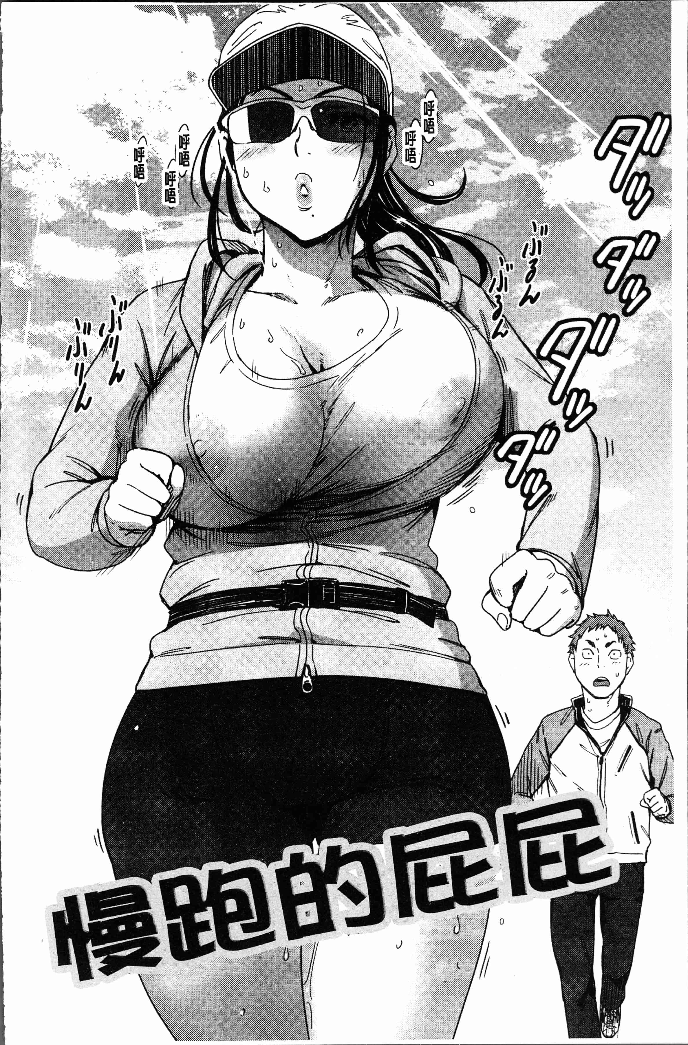 汉化版-[こんちき] 好きスタイル [4K[S版]掃圖組]_第5集