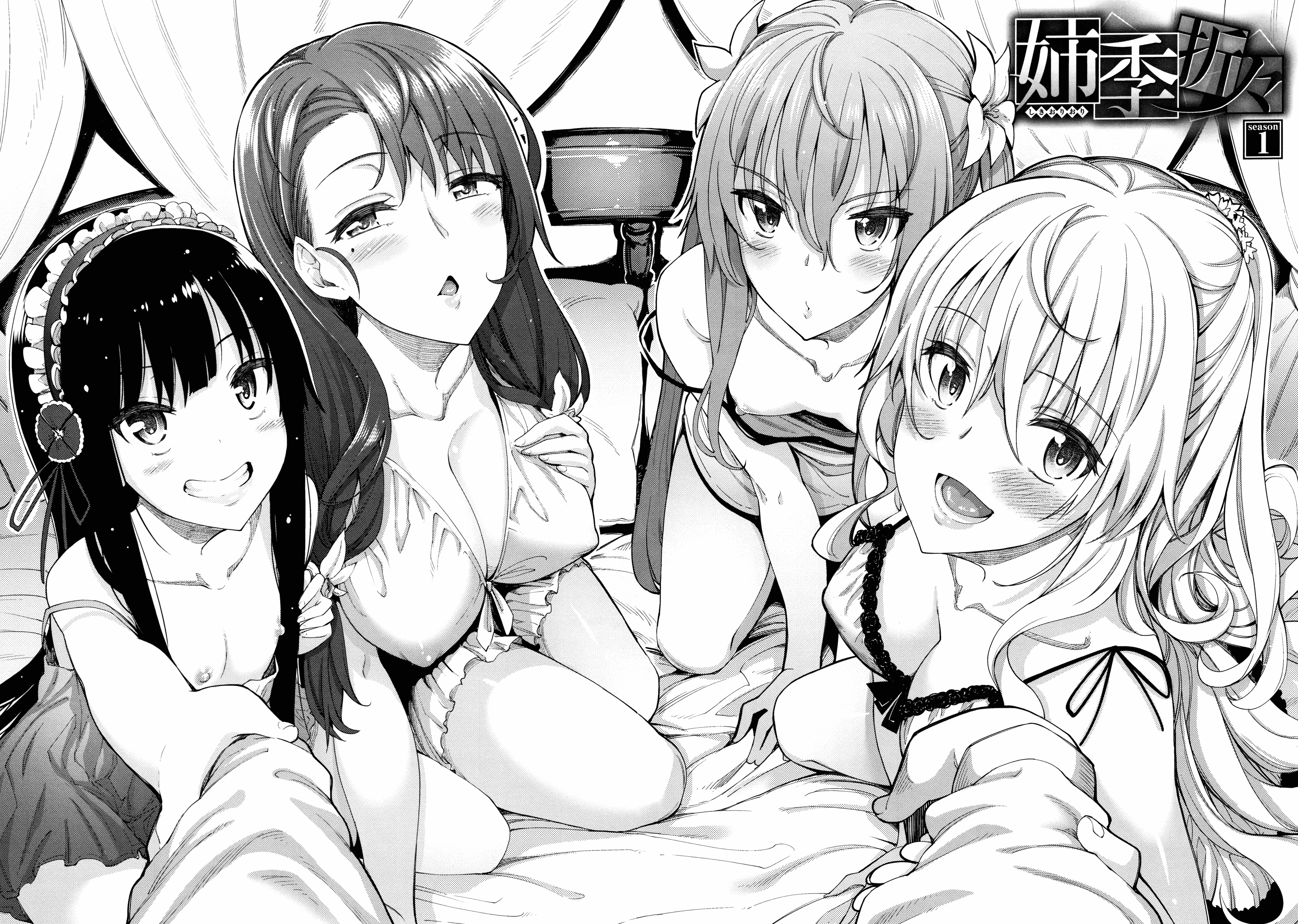 汉化版-CE_1614_MJK-18-D1450_第1集