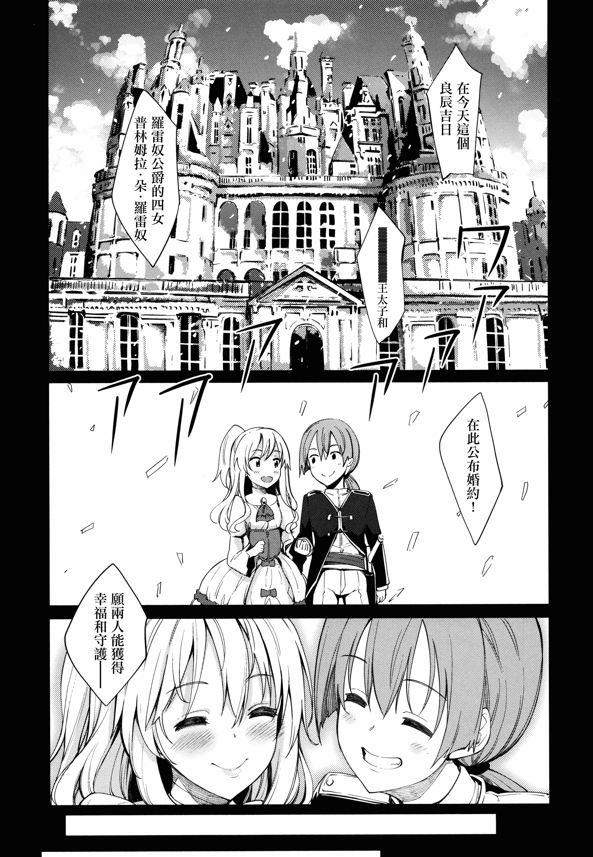 汉化版-CE_1614_MJK-18-D1450_第1集