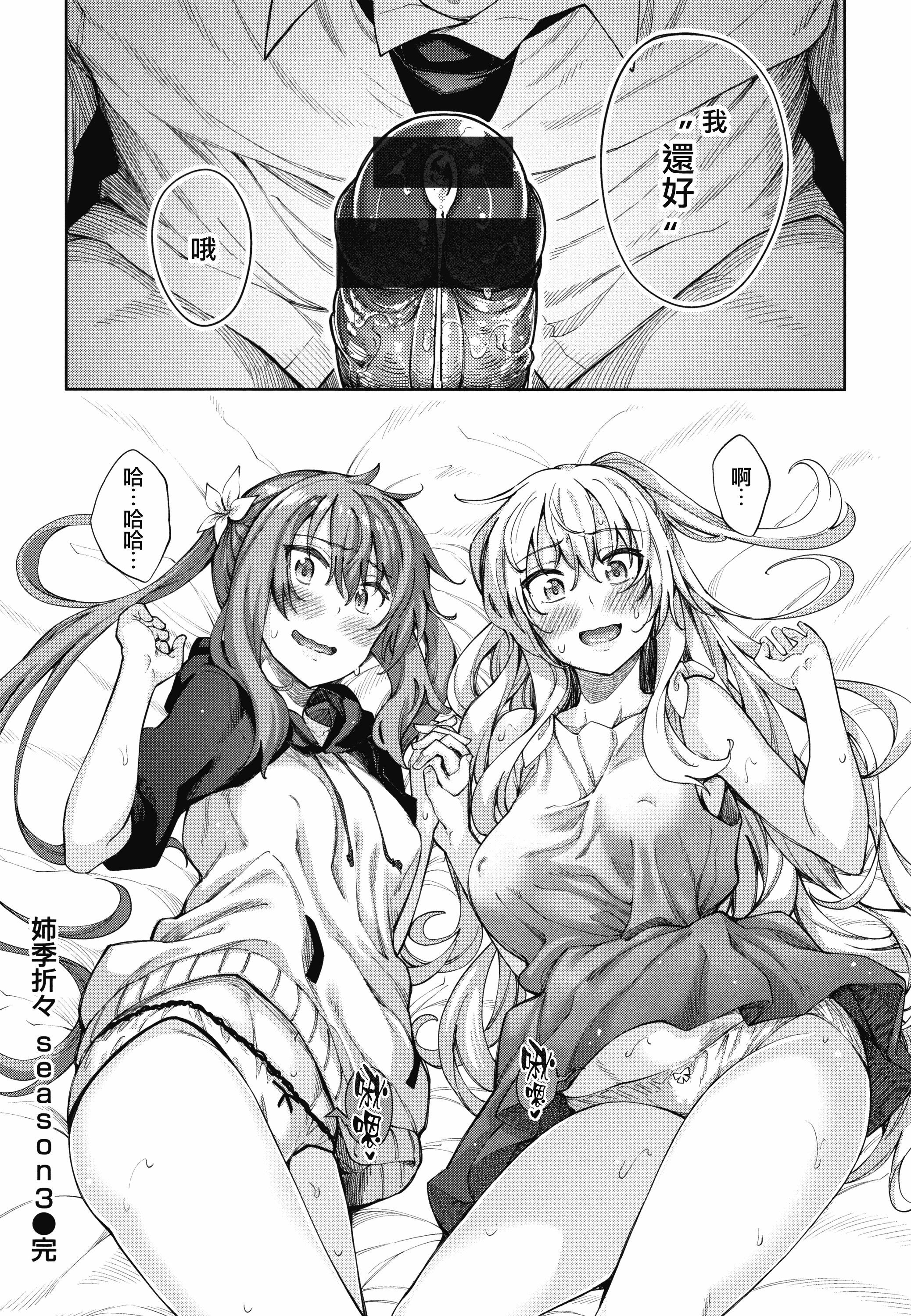 汉化版-CE_1614_MJK-18-D1450_第5集