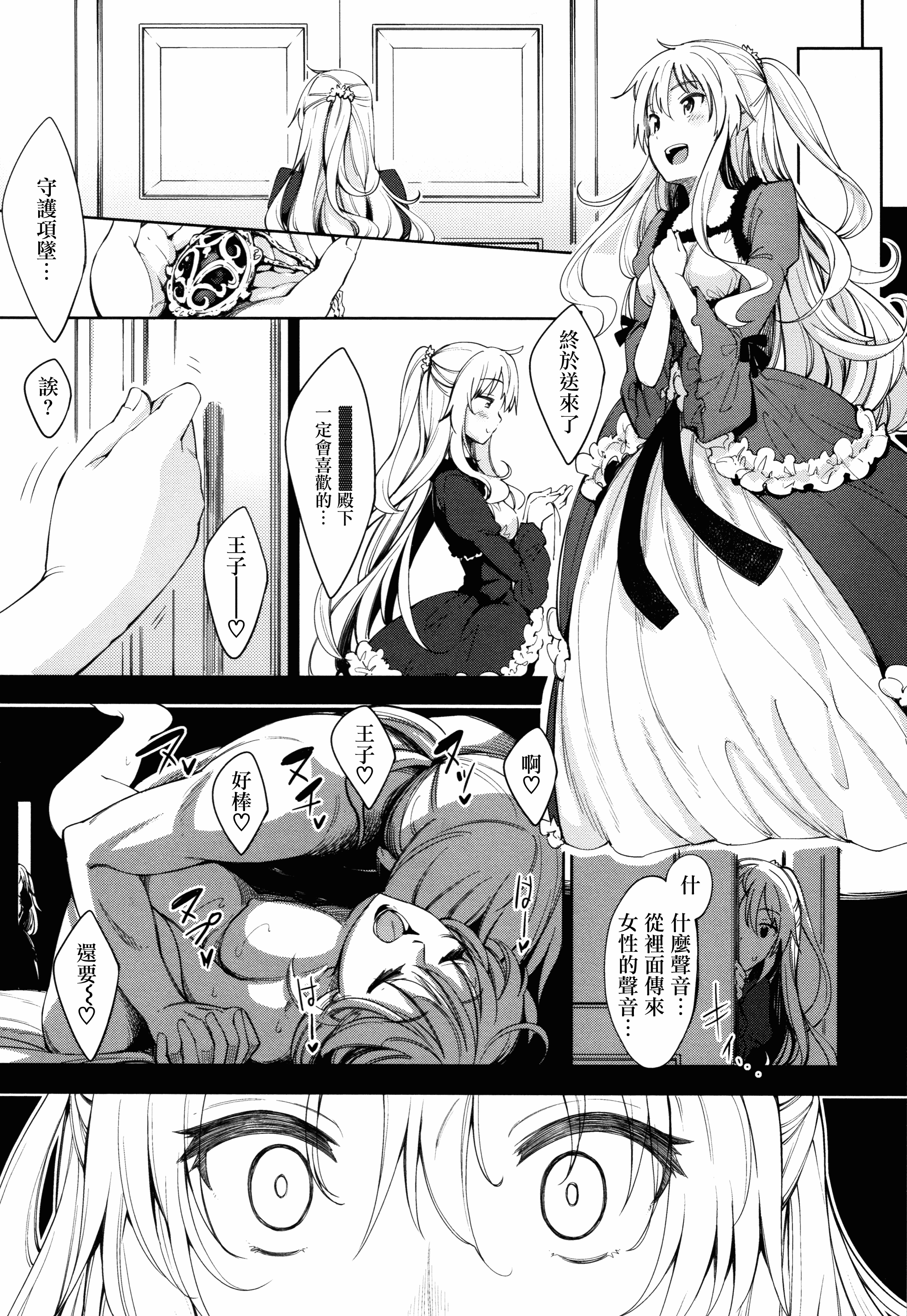 汉化版-CE_1614_MJK-18-D1450_第1集