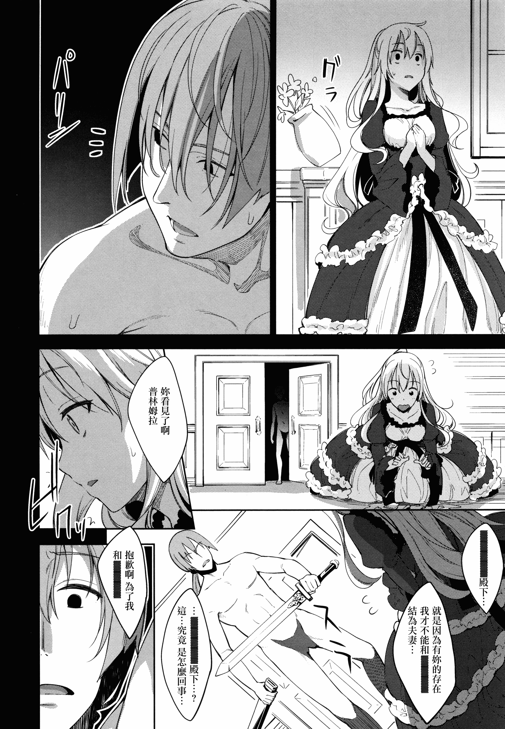 汉化版-CE_1614_MJK-18-D1450_第1集