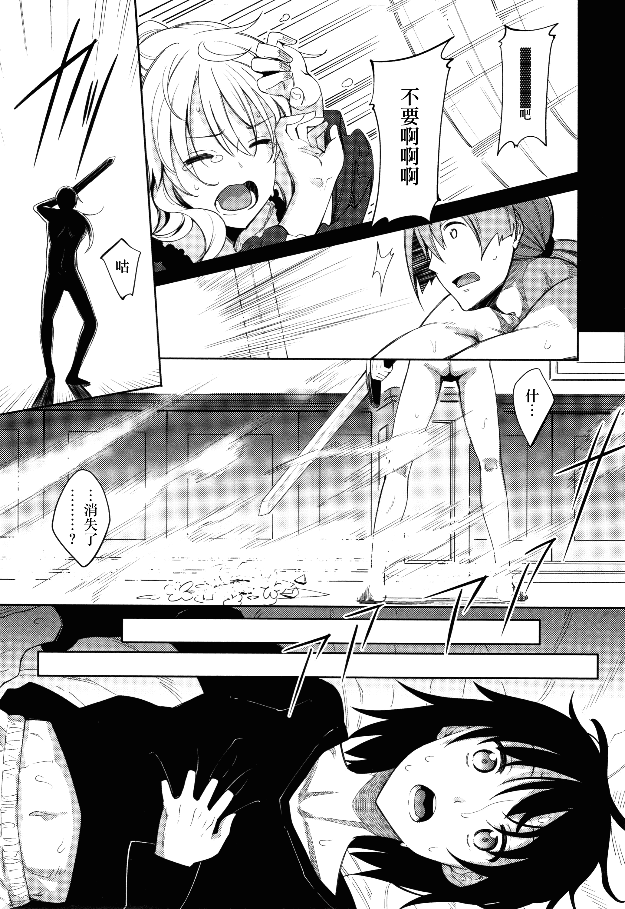 汉化版-CE_1614_MJK-18-D1450_第1集