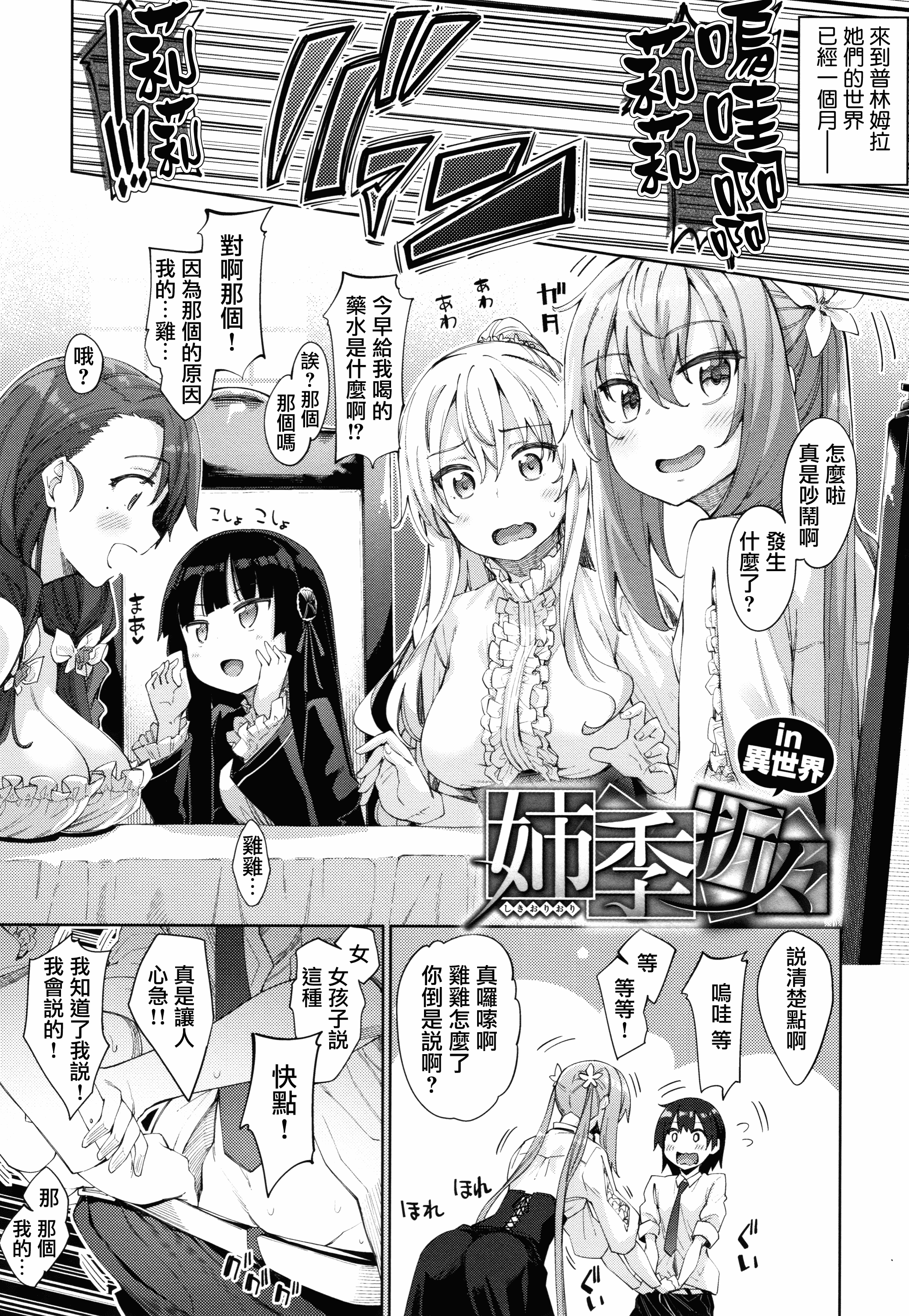 汉化版-CE_1614_MJK-18-D1450_第6集