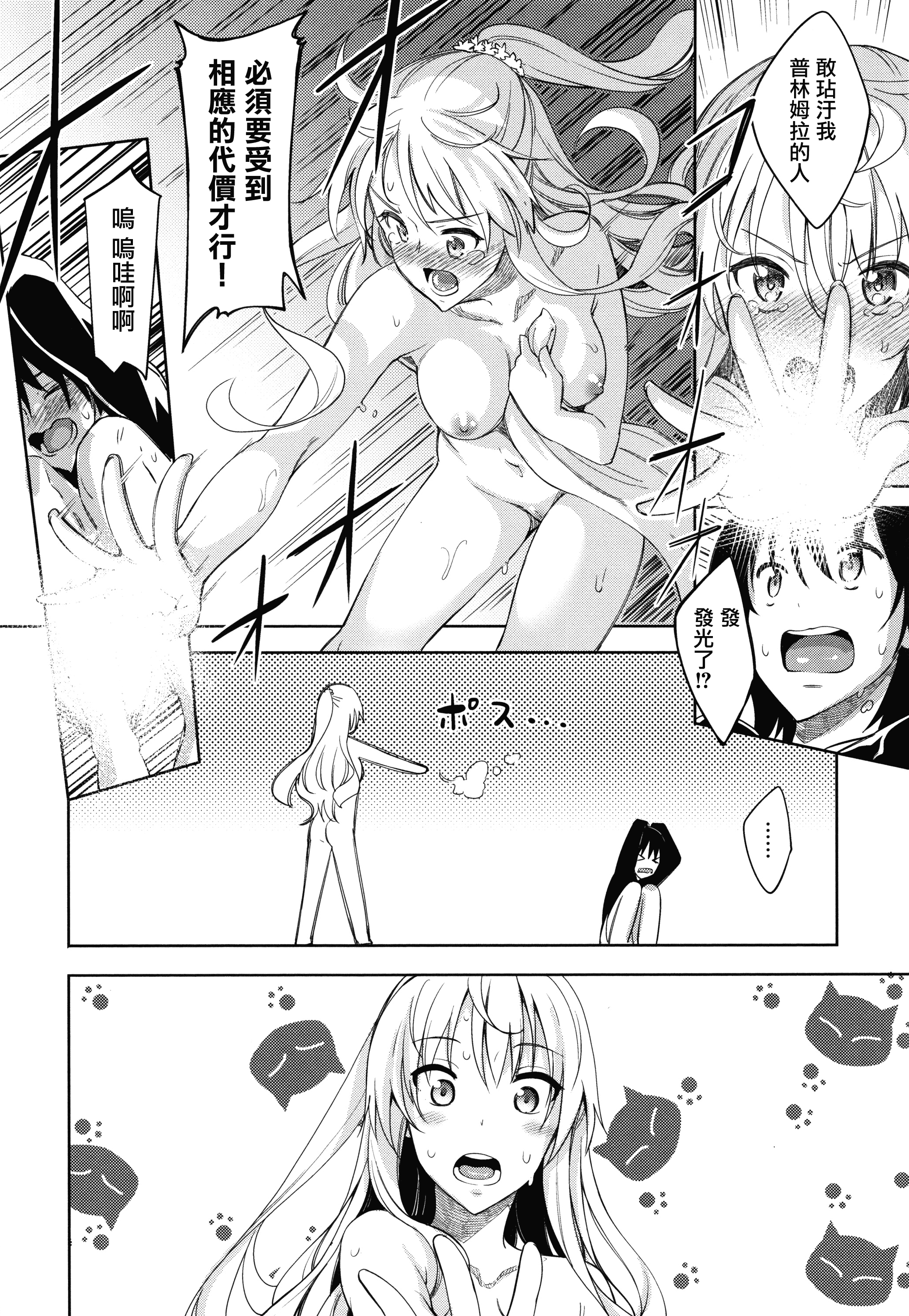 汉化版-CE_1614_MJK-18-D1450_第1集