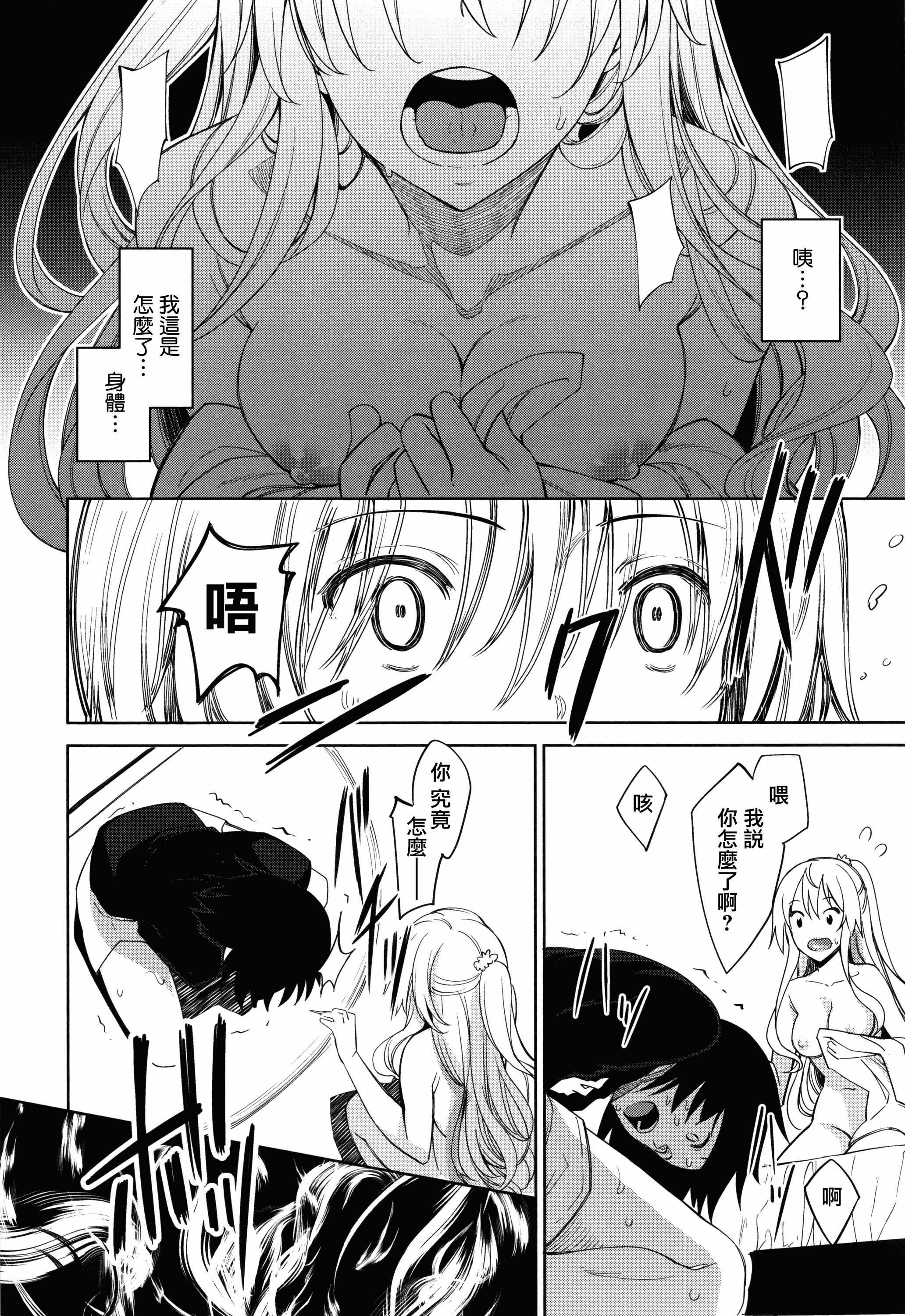 汉化版-CE_1614_MJK-18-D1450_第1集