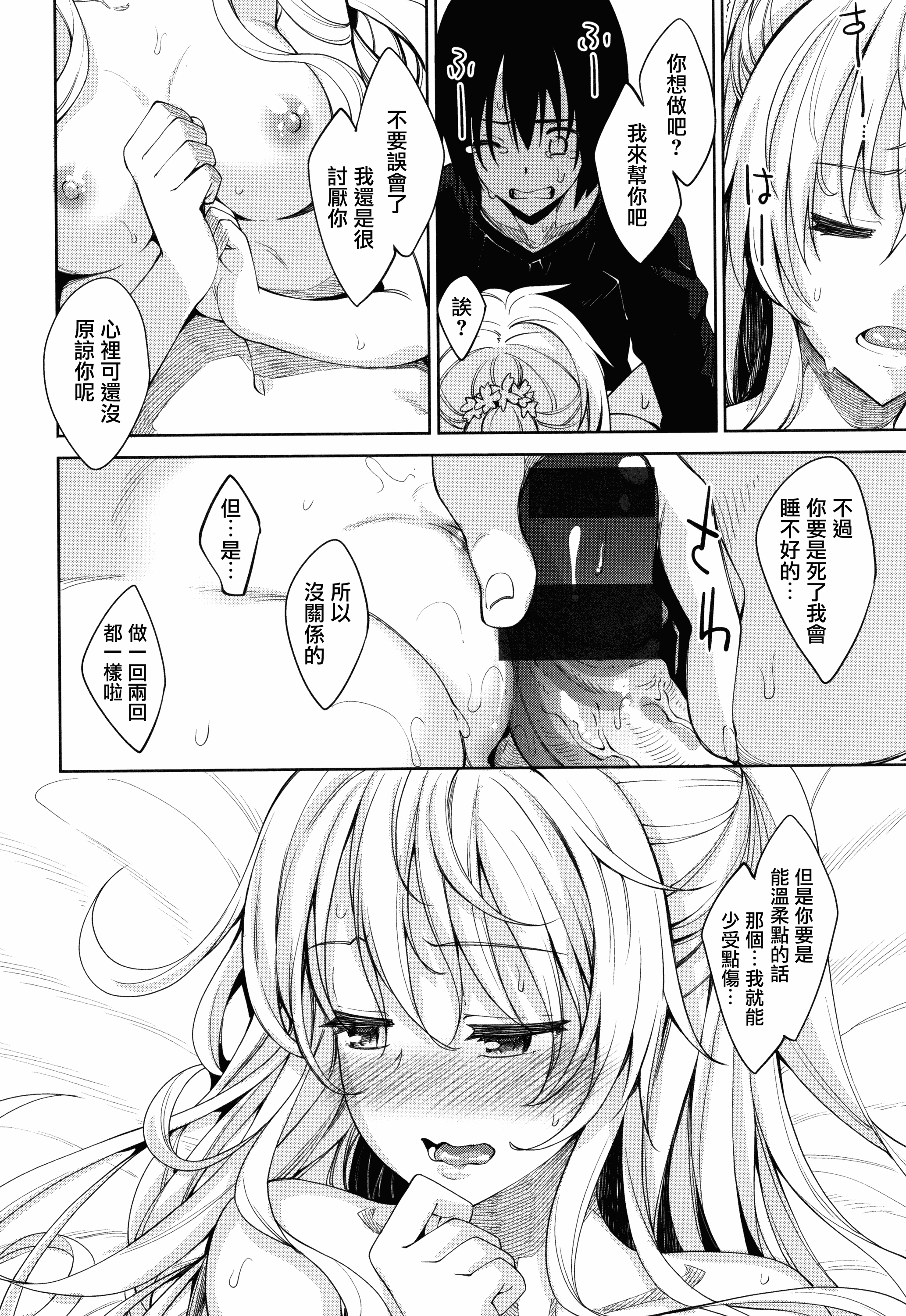 汉化版-CE_1614_MJK-18-D1450_第1集