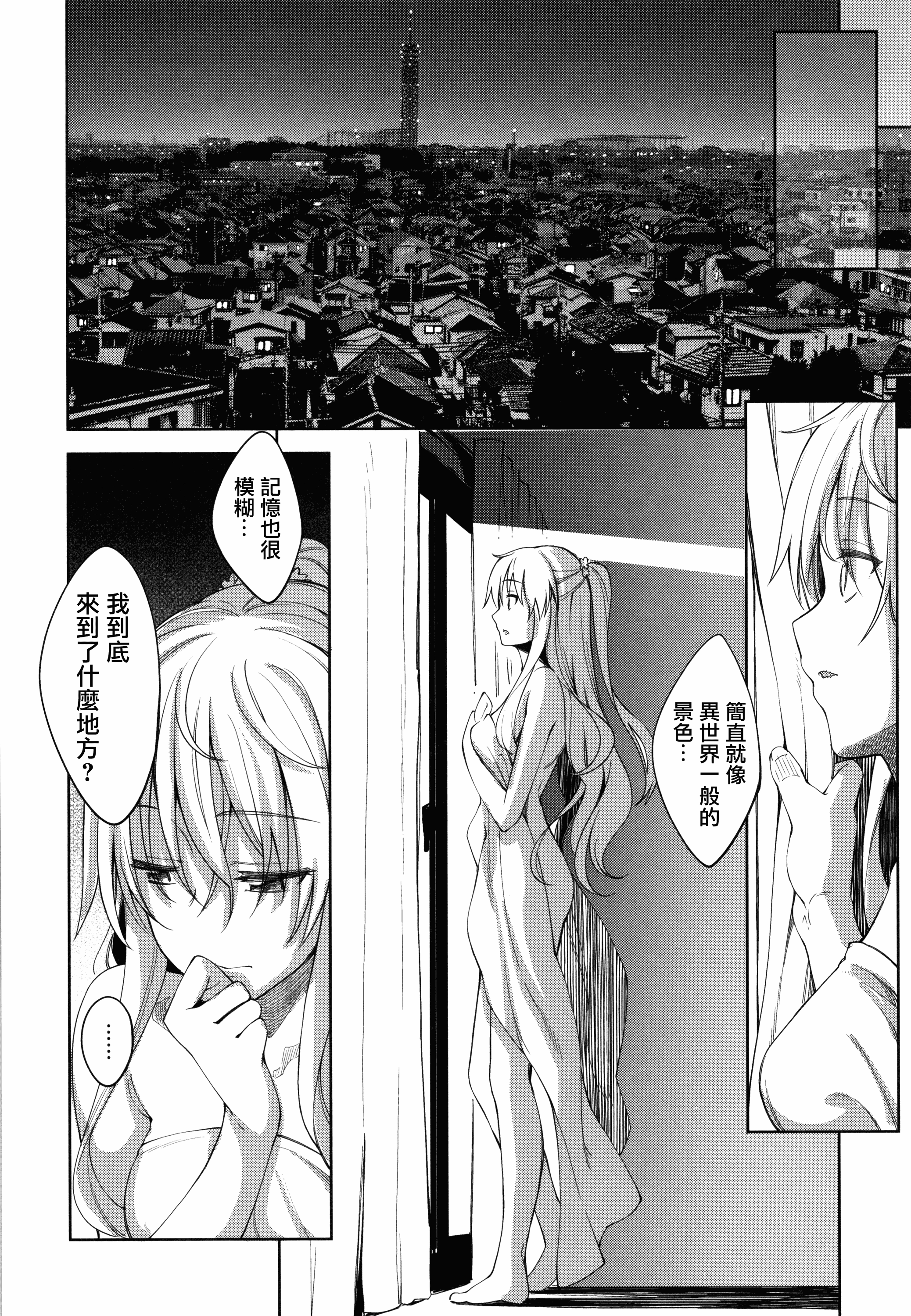 汉化版-CE_1614_MJK-18-D1450_第2集