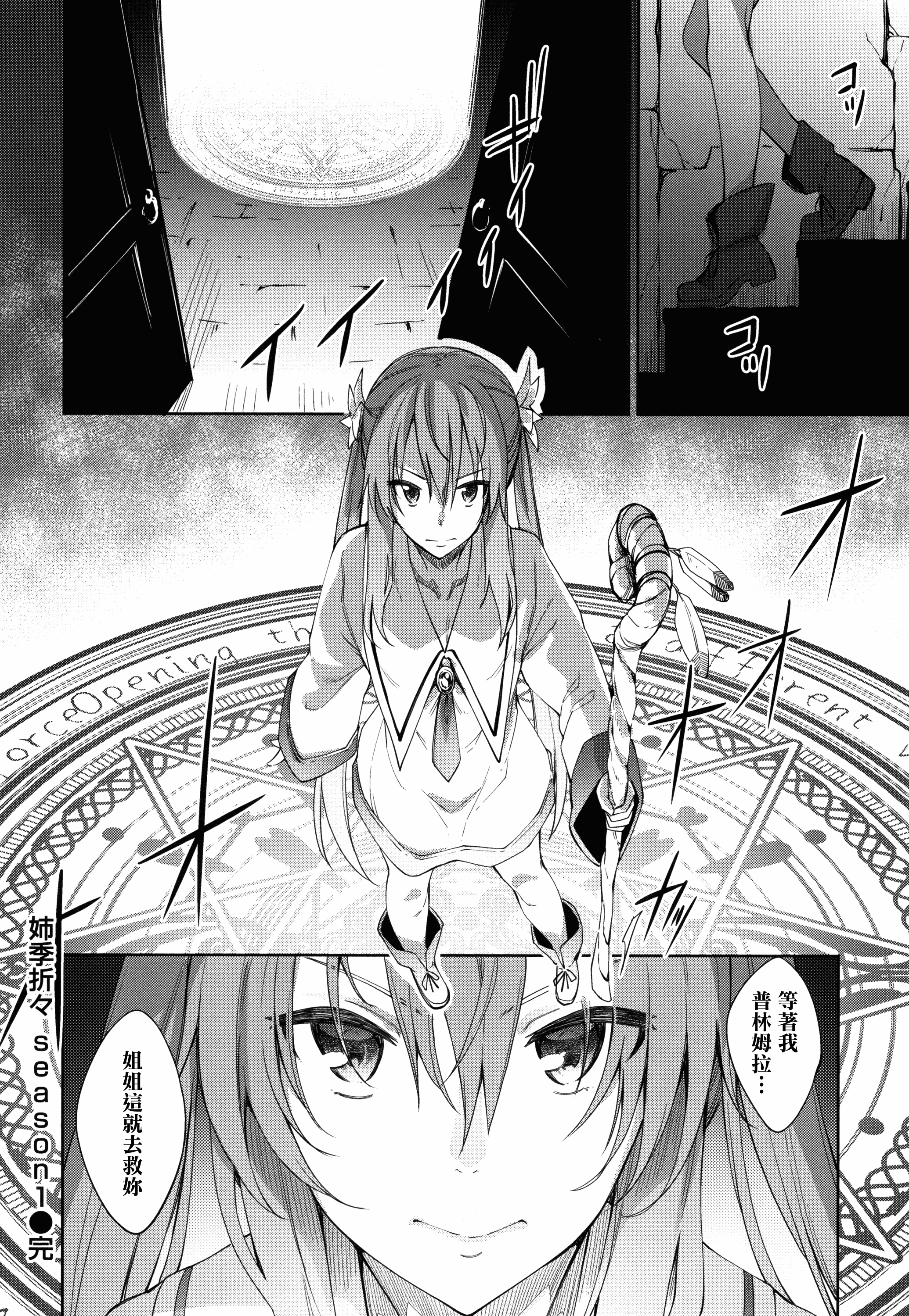 汉化版-CE_1614_MJK-18-D1450_第2集