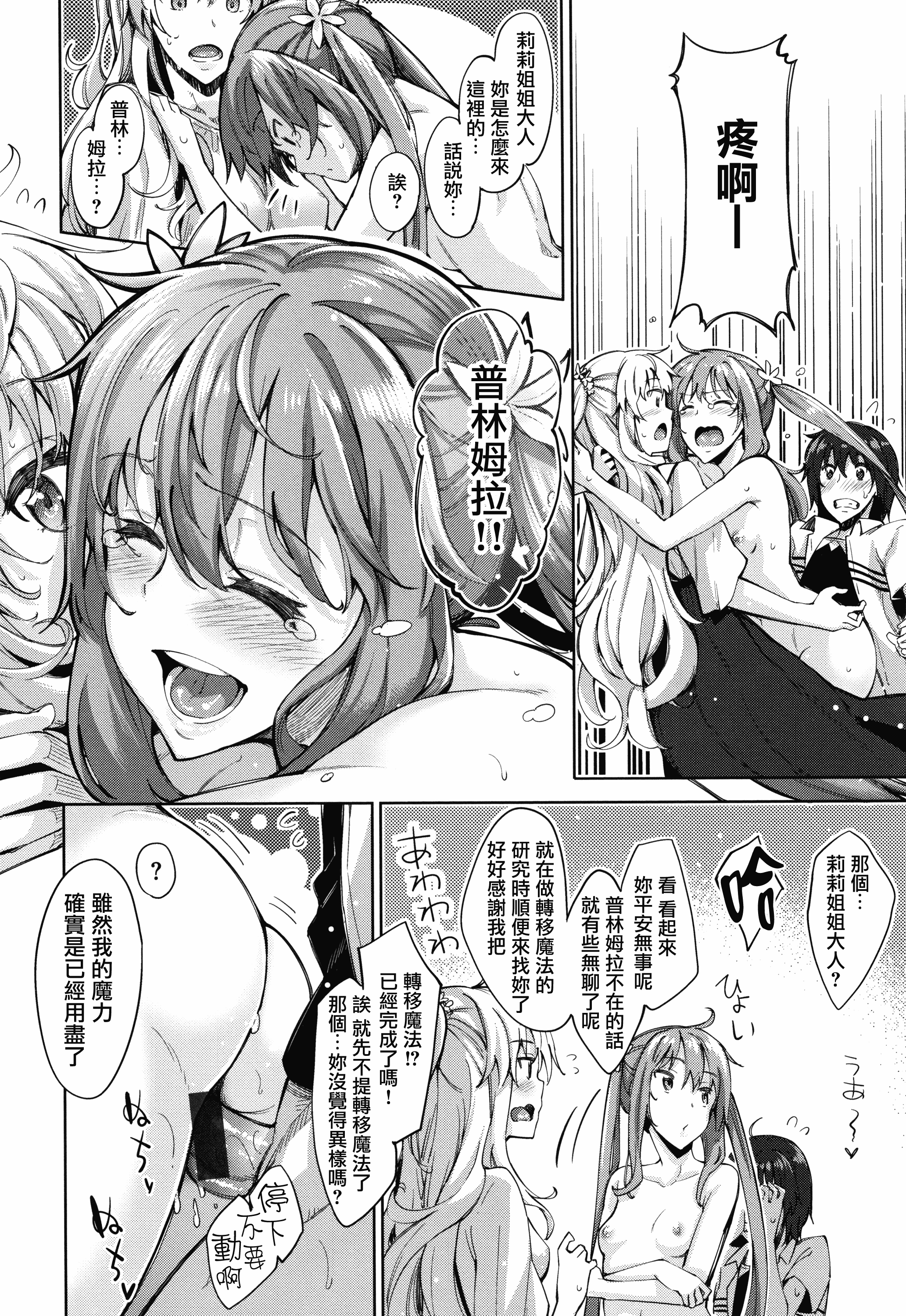 汉化版-CE_1614_MJK-18-D1450_第2集
