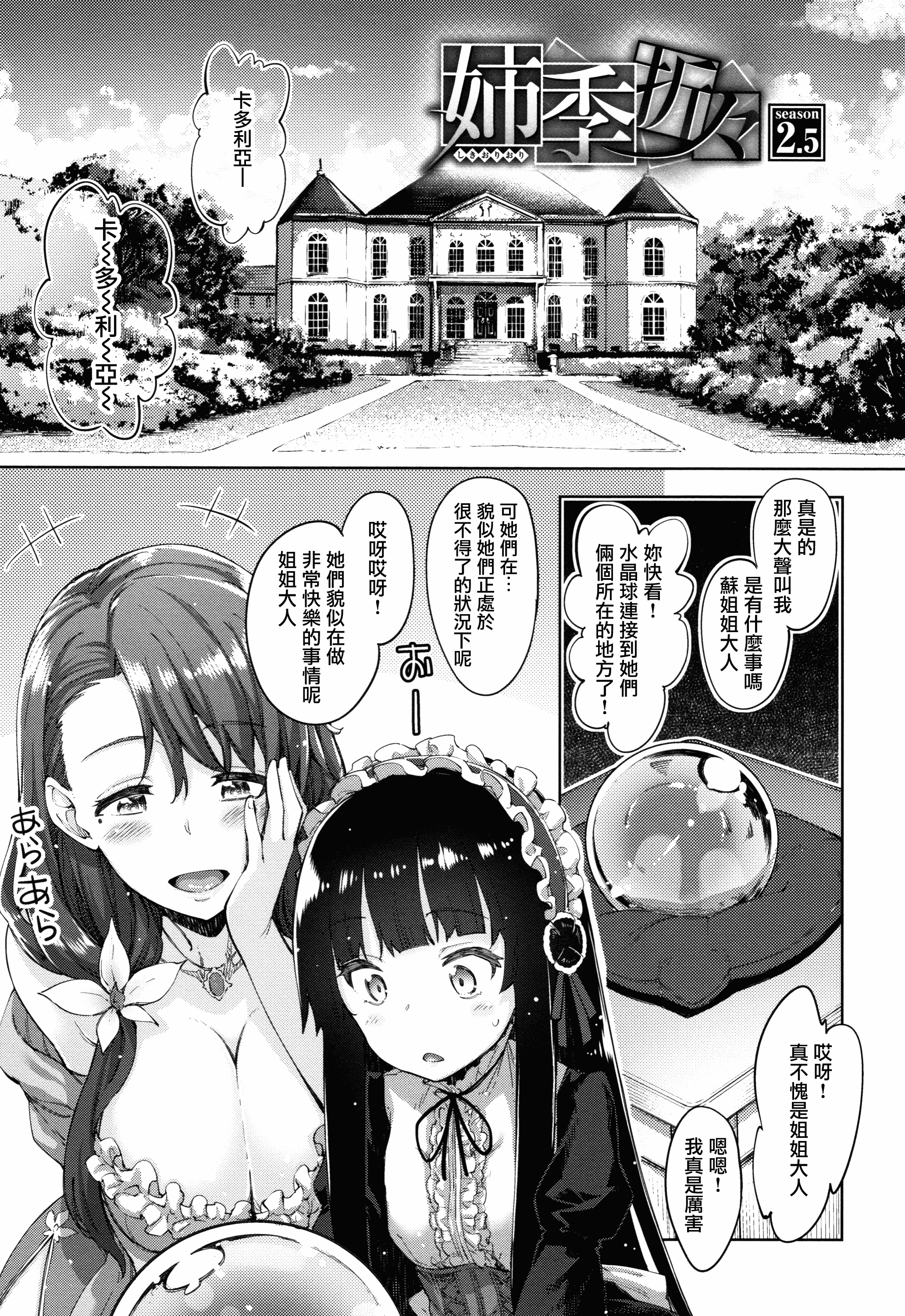 汉化版-CE_1614_MJK-18-D1450_第3集