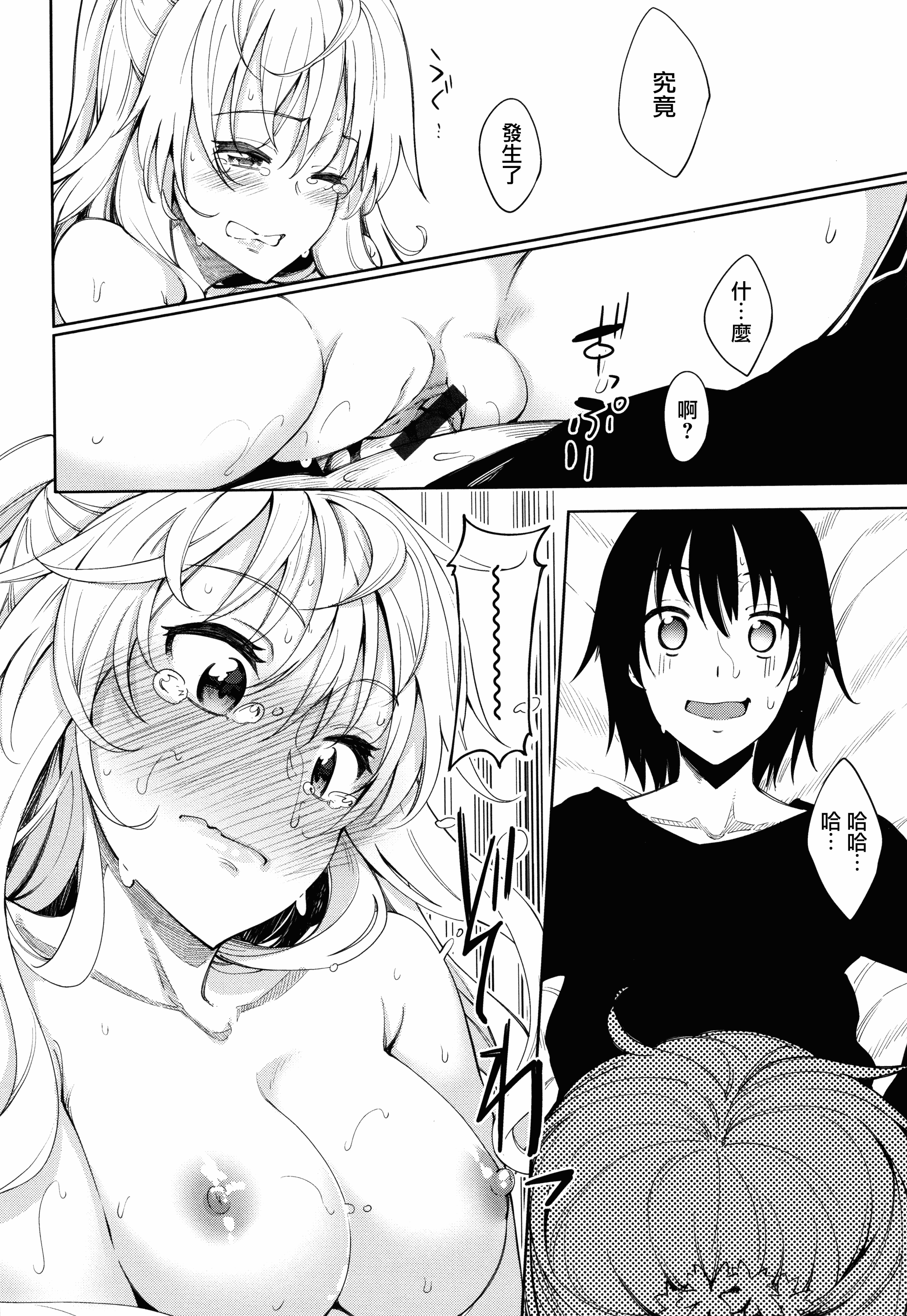 汉化版-CE_1614_MJK-18-D1450_第1集