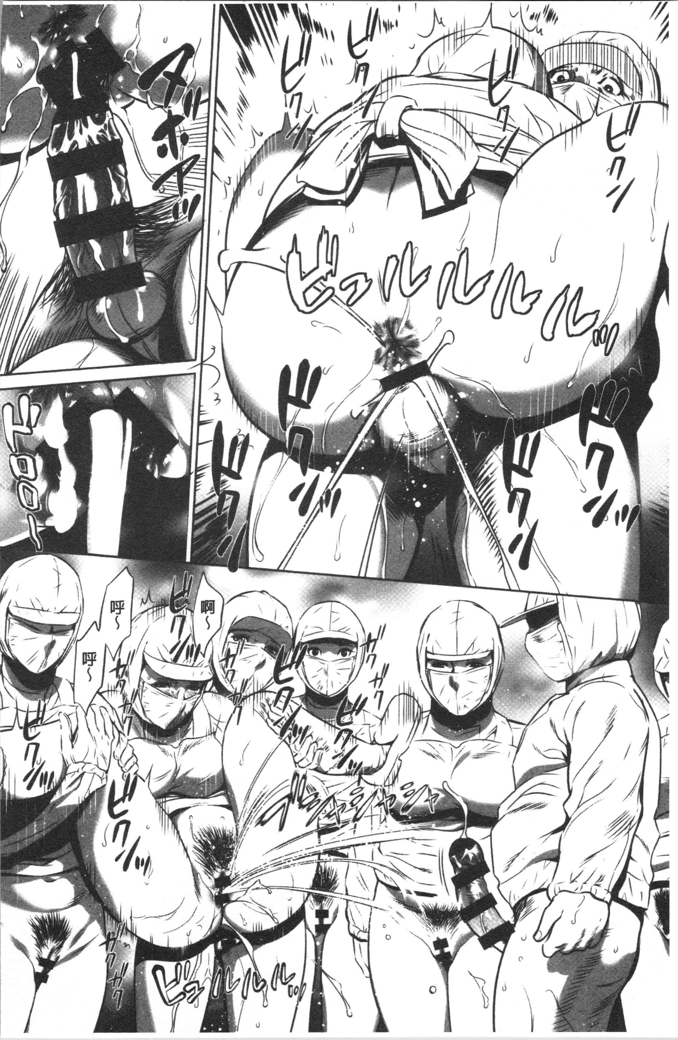 汉化版-[さいこ] 強欲促進株式会社 上巻 [4K[S版]掃圖組]_第6集