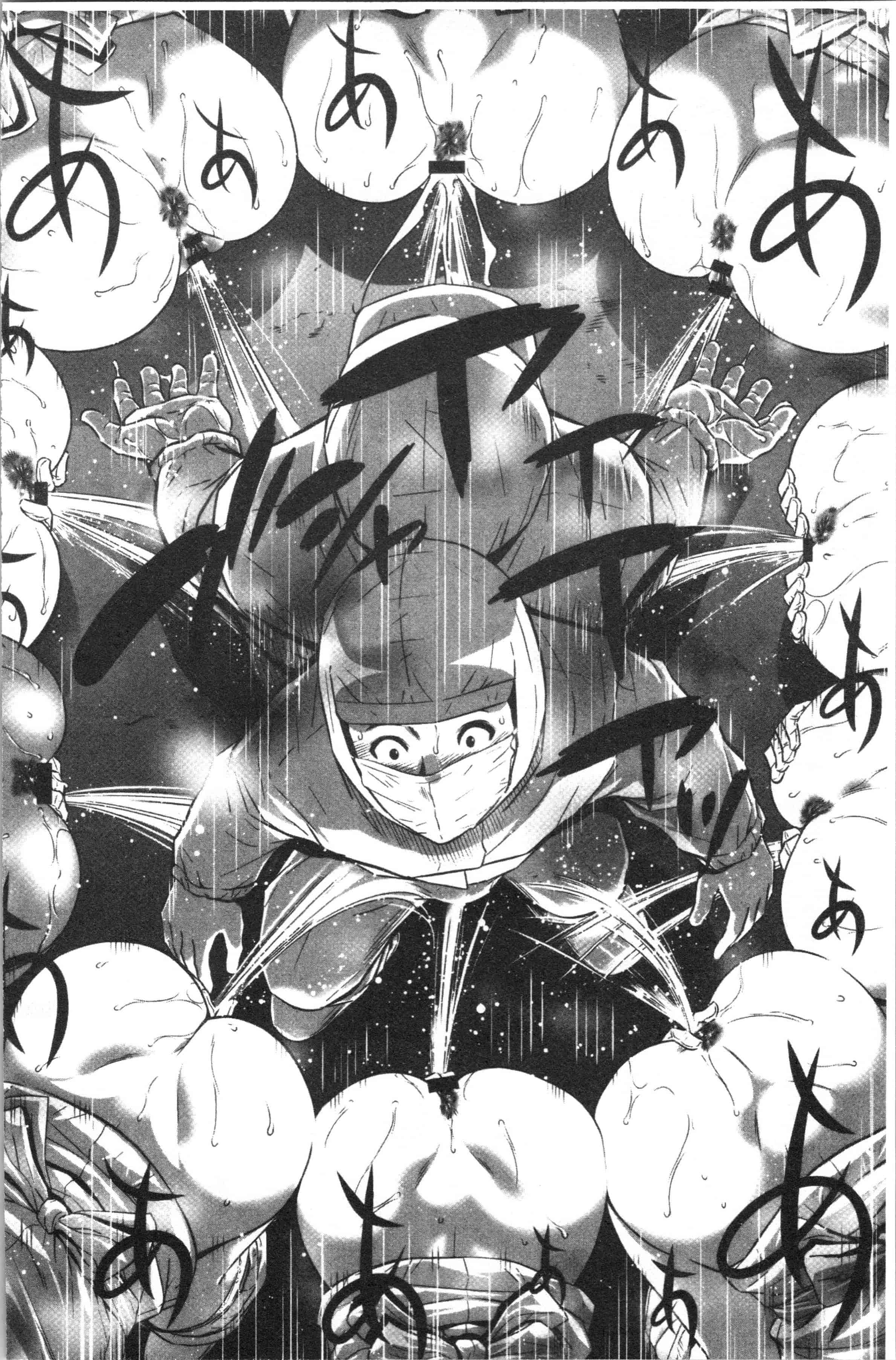 汉化版-[さいこ] 強欲促進株式会社 上巻 [4K[S版]掃圖組]_第7集