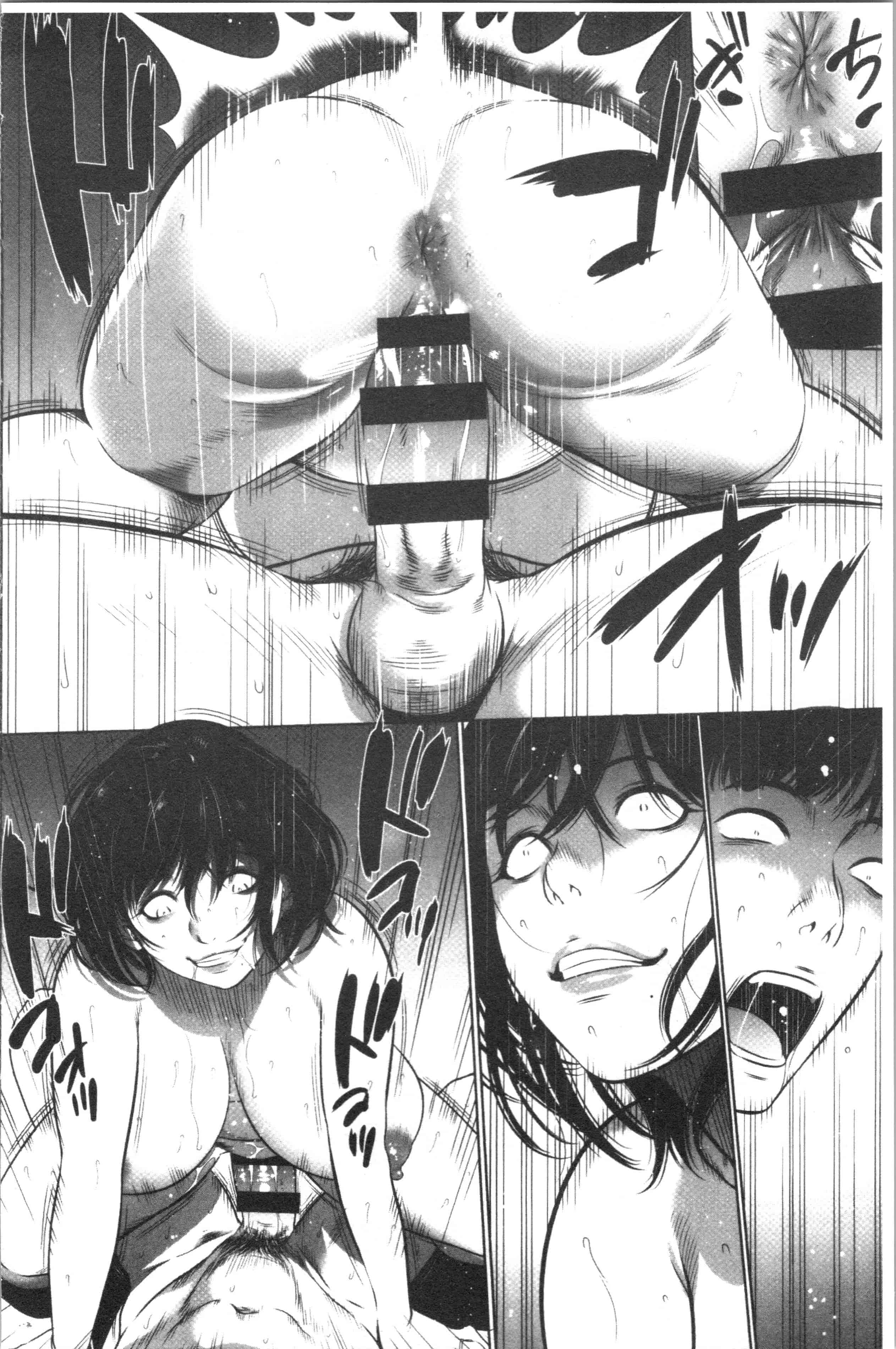 汉化版-[さいこ] 強欲促進株式会社 下巻 [4K掃圖組]_第2集