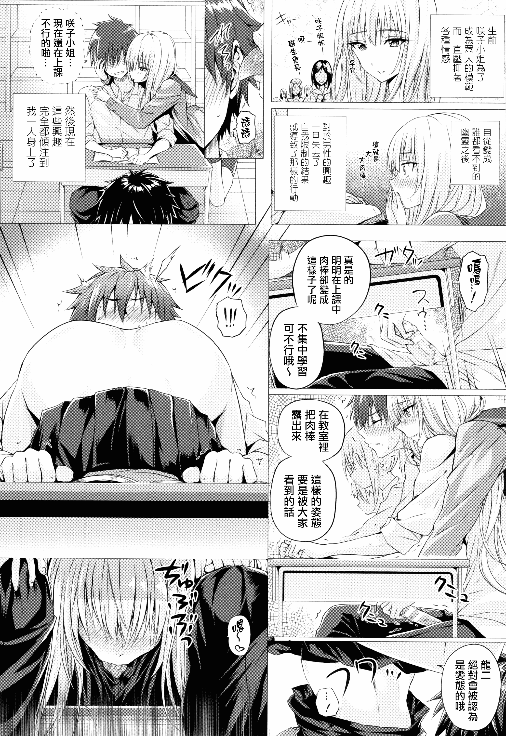 汉化版-[さいもん] 異世界の魔法使い [無邪気漢化組][MJK-18-D1500]_第7集