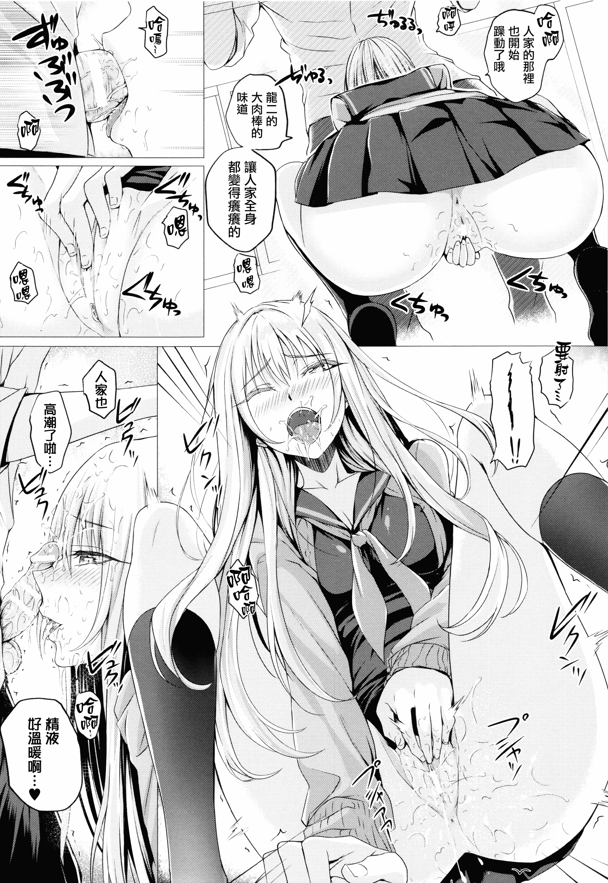 汉化版-[さいもん] 異世界の魔法使い [無邪気漢化組][MJK-18-D1500]_第8集