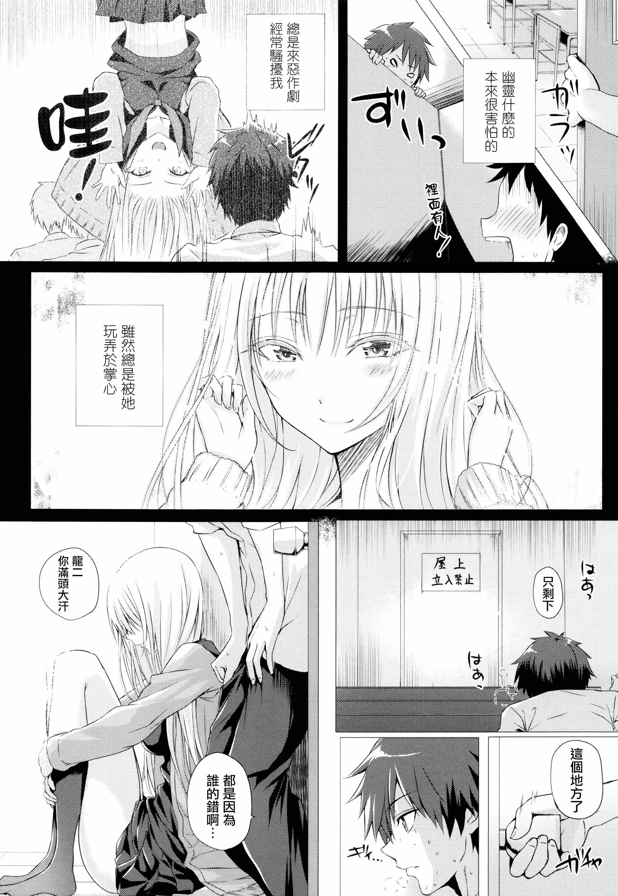 汉化版-[さいもん] 異世界の魔法使い [無邪気漢化組][MJK-18-D1500]_第8集