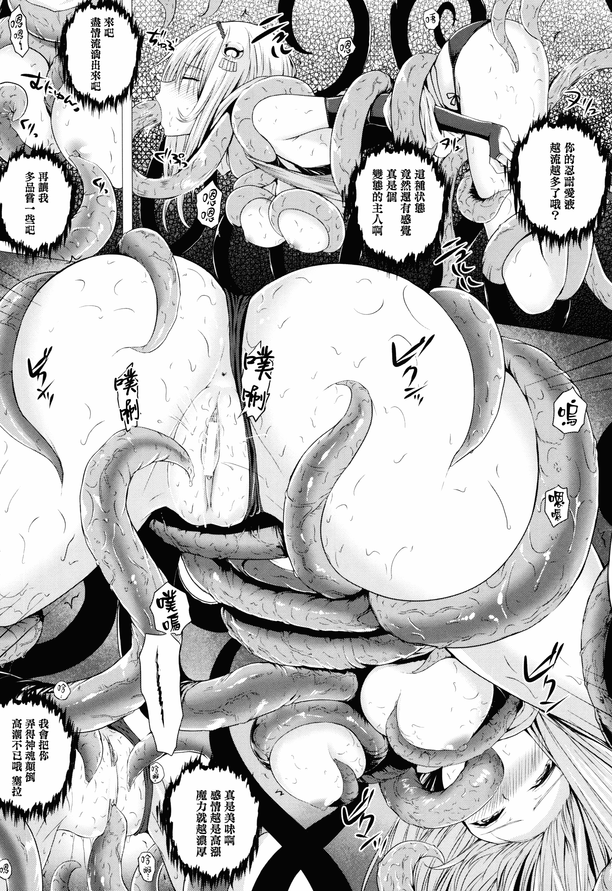 汉化版-[さいもん] 異世界の魔法使い [無邪気漢化組][MJK-18-D1500]_第1集