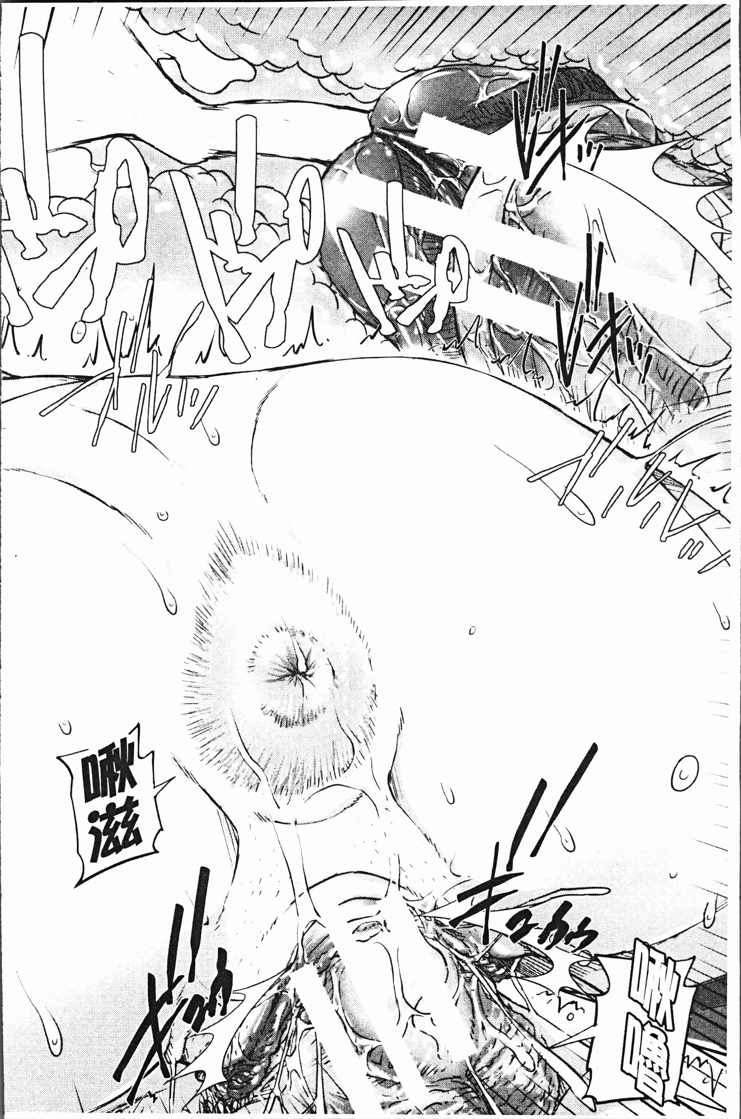 汉化版-[さいやずみ] 私、思春期チ●ポが好きなんですっ！[4K掃圖組]_第5集