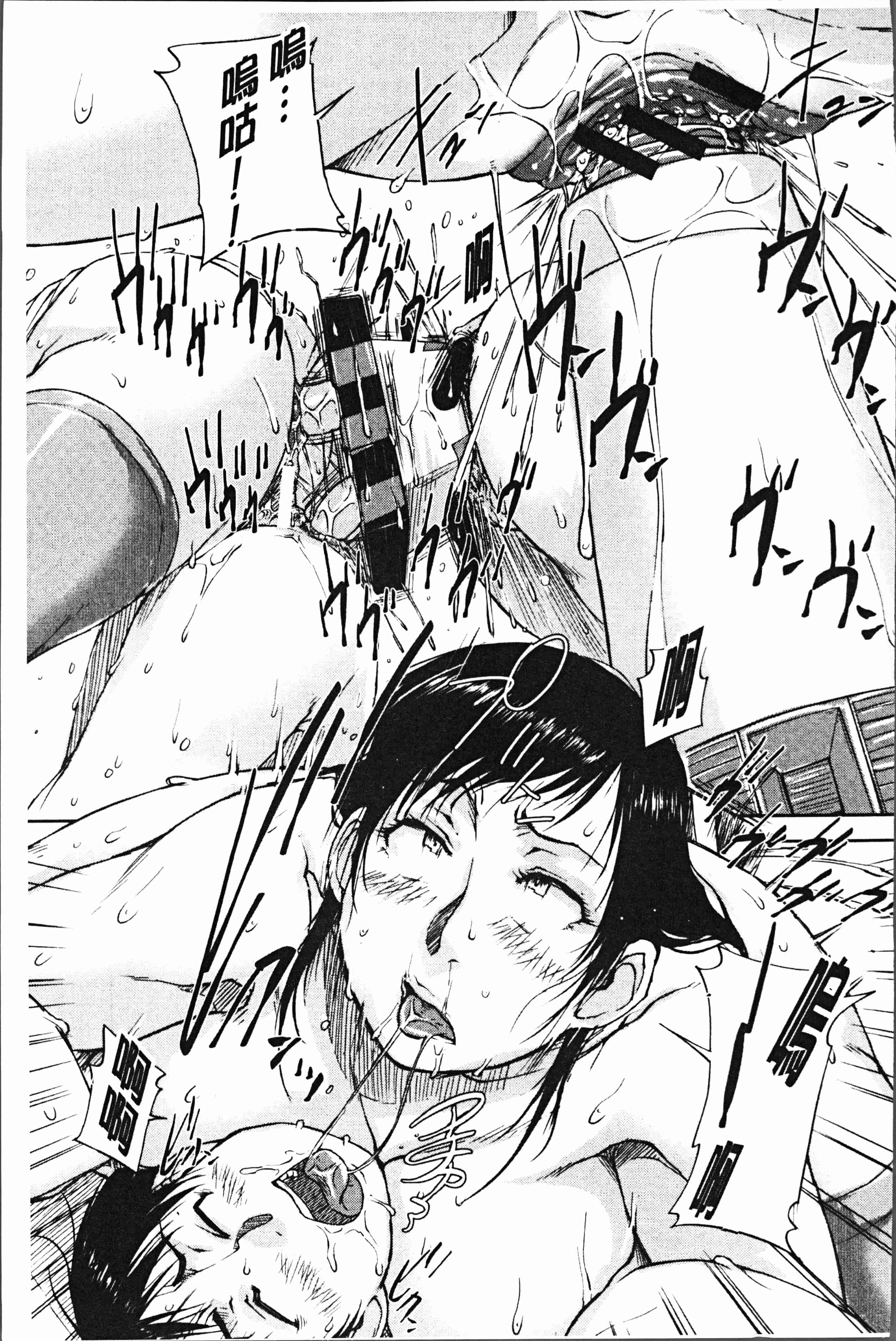 汉化版-[さいやずみ] 私、思春期チ●ポが好きなんですっ！[4K掃圖組]_第9集