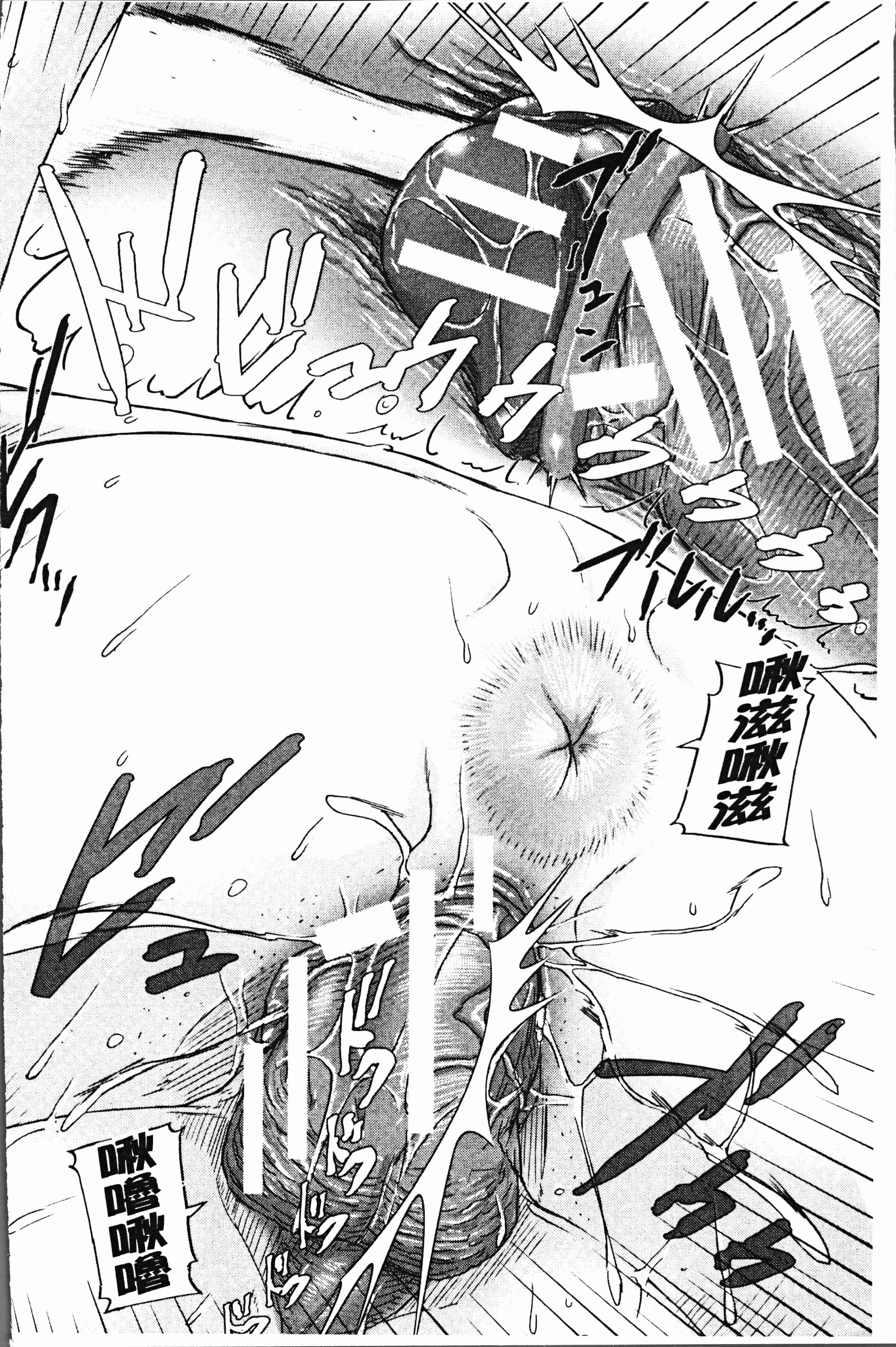 汉化版-[さいやずみ] 私、思春期チ●ポが好きなんですっ！[4K掃圖組]_第4集
