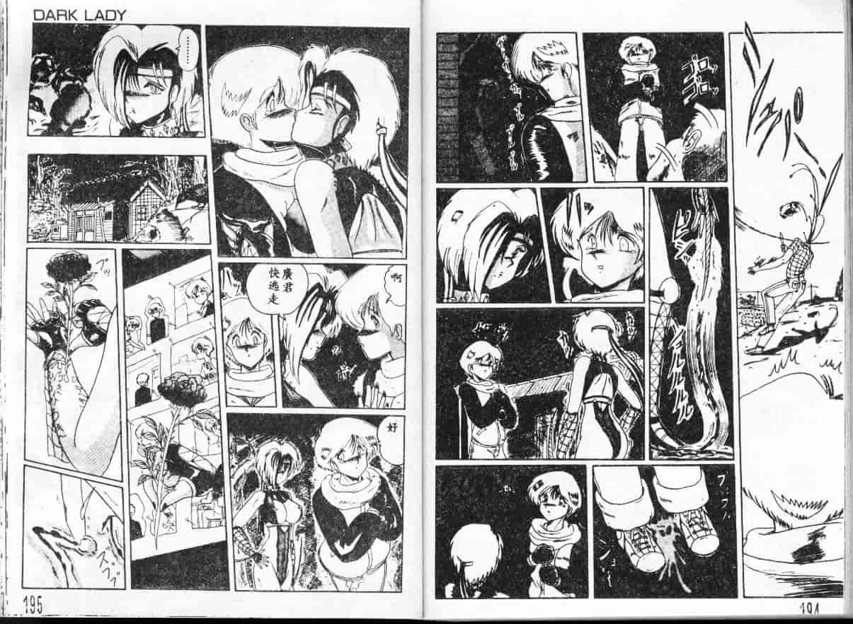 汉化版-[さくらがい] 不思議なティア_第4集
