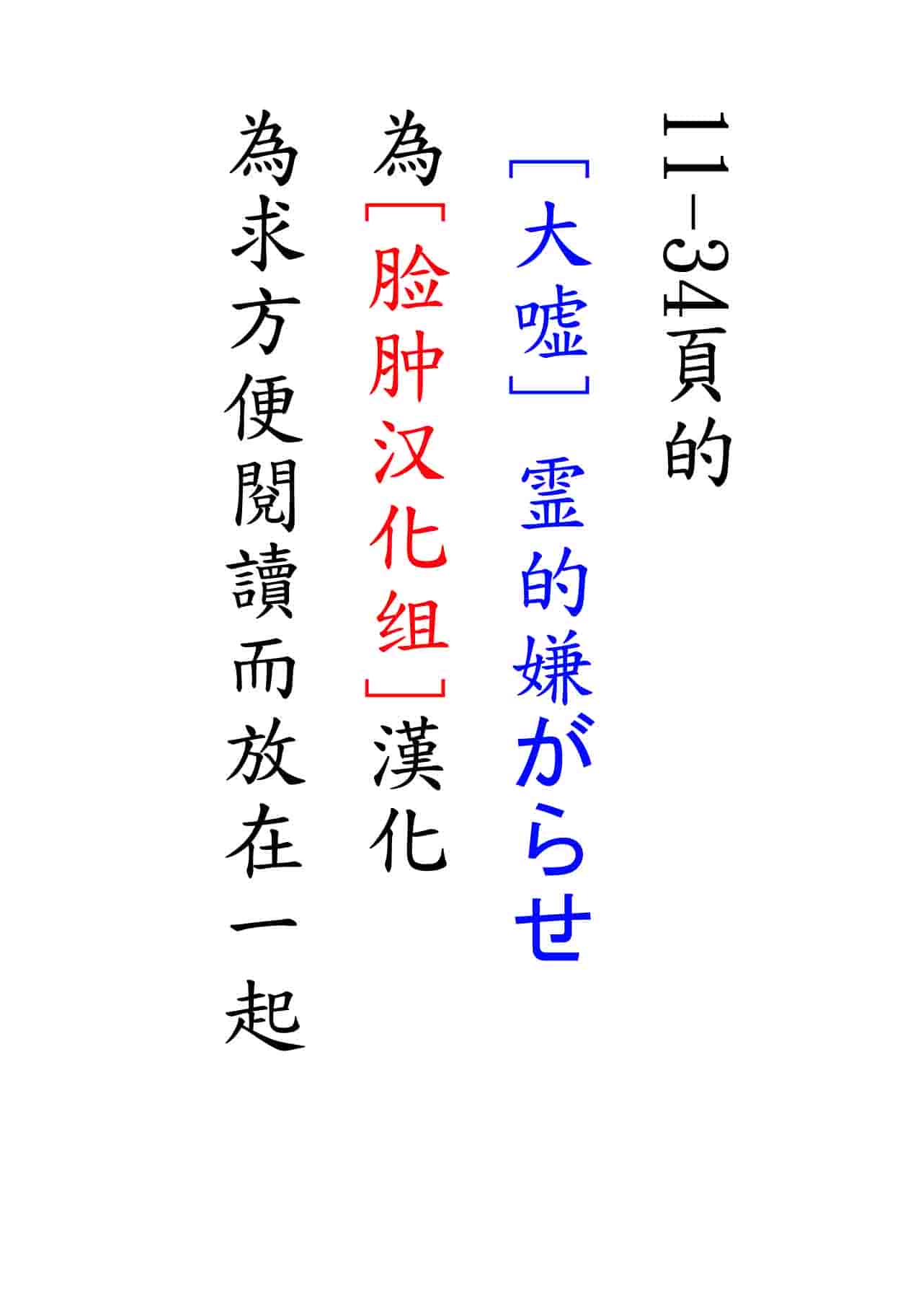 汉化版-Girls forM Vol. 04 [Chinese] [M系資源聚合漢化組]_第1集