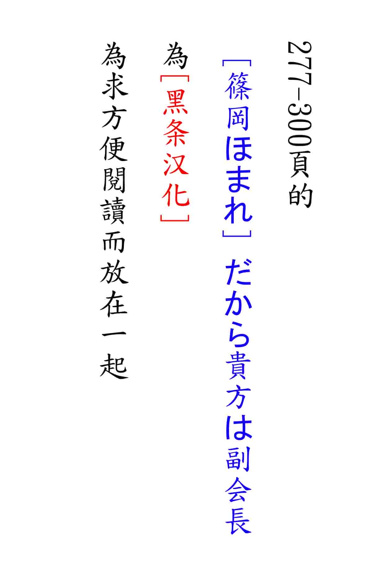 汉化版-Girls forM Vol. 04 [Chinese] [M系資源聚合漢化組]_第12集