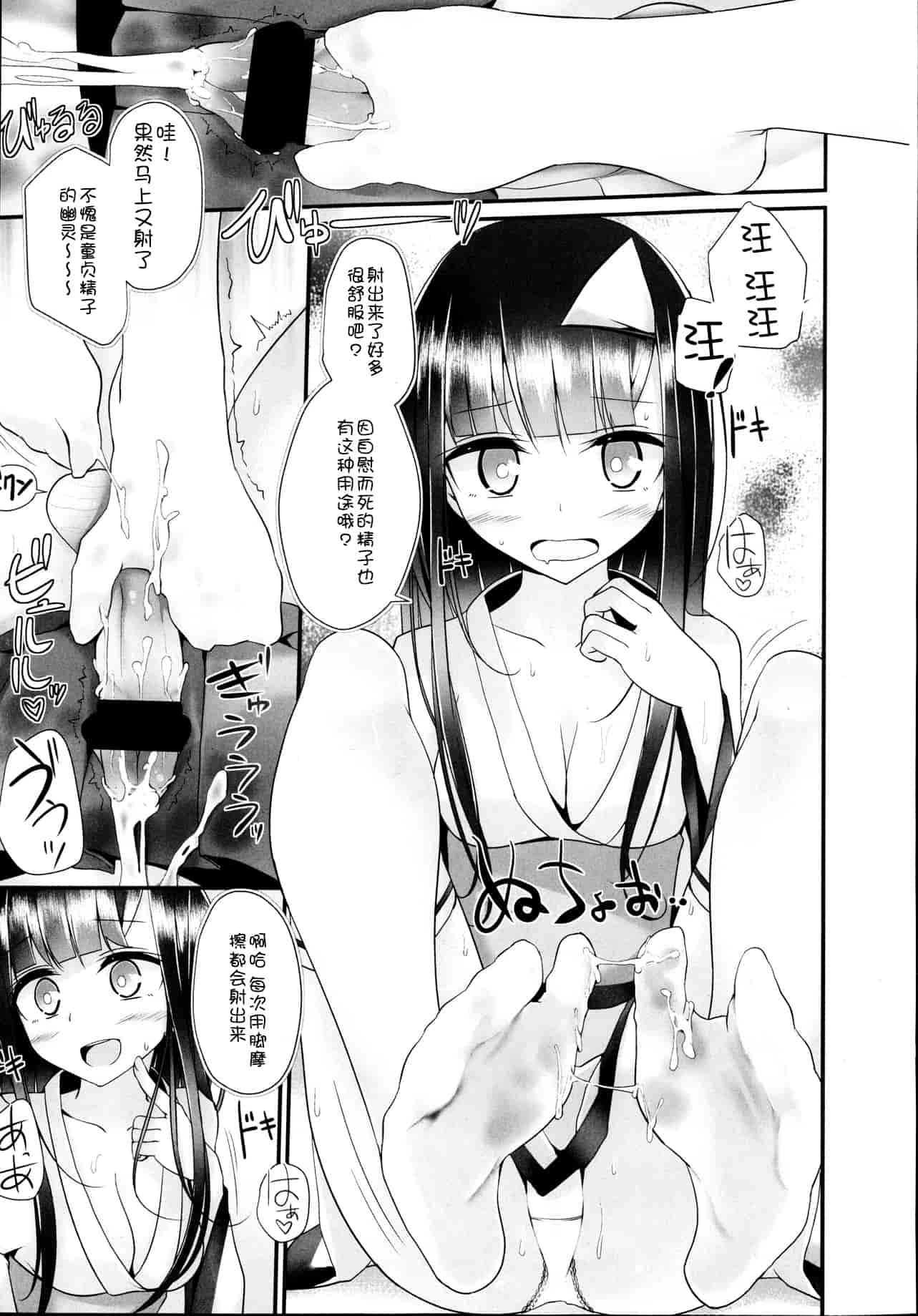 汉化版-Girls forM Vol. 04 [Chinese] [M系資源聚合漢化組]_第2集