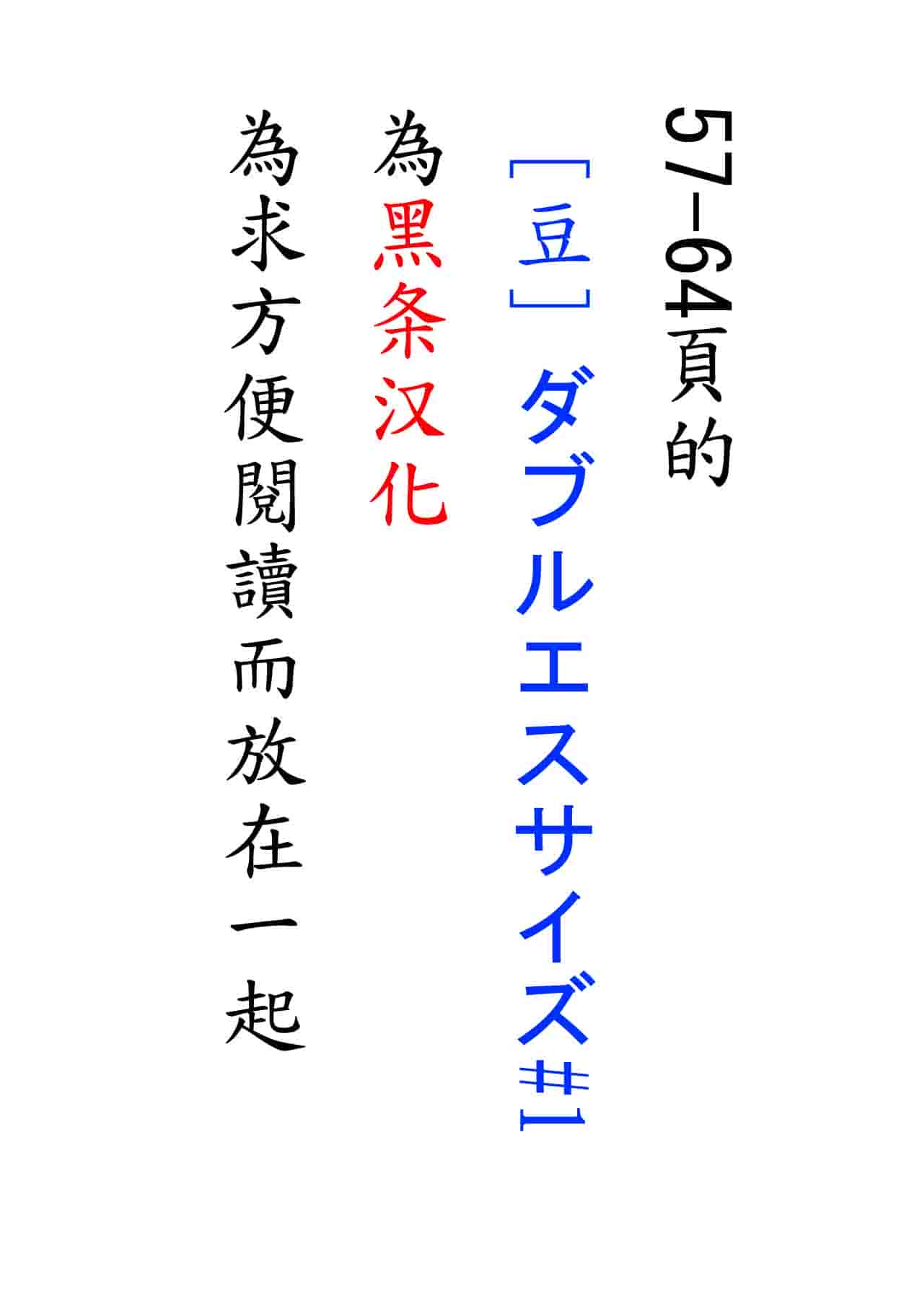 汉化版-Girls forM Vol. 04 [Chinese] [M系資源聚合漢化組]_第3集