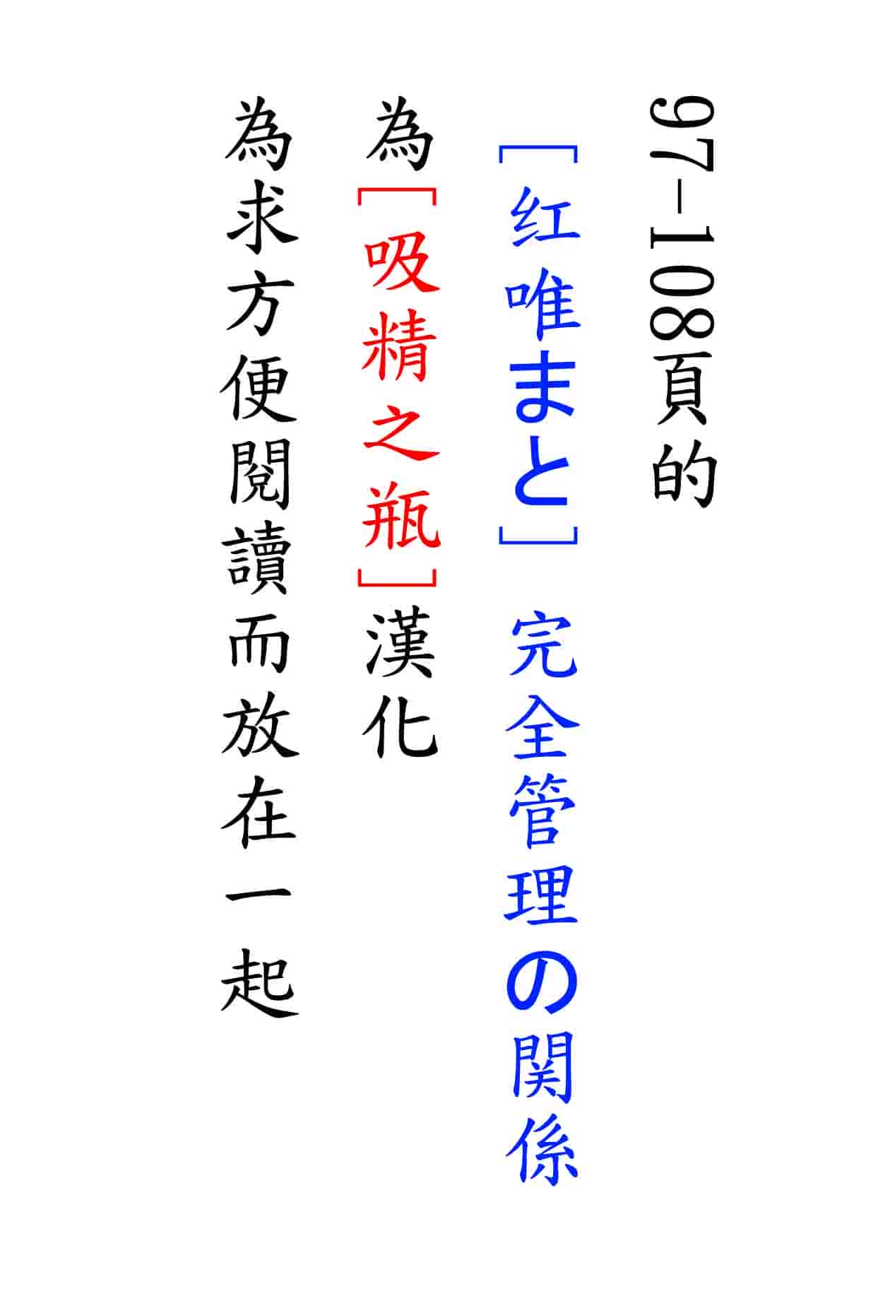 汉化版-Girls forM Vol. 04 [Chinese] [M系資源聚合漢化組]_第4集