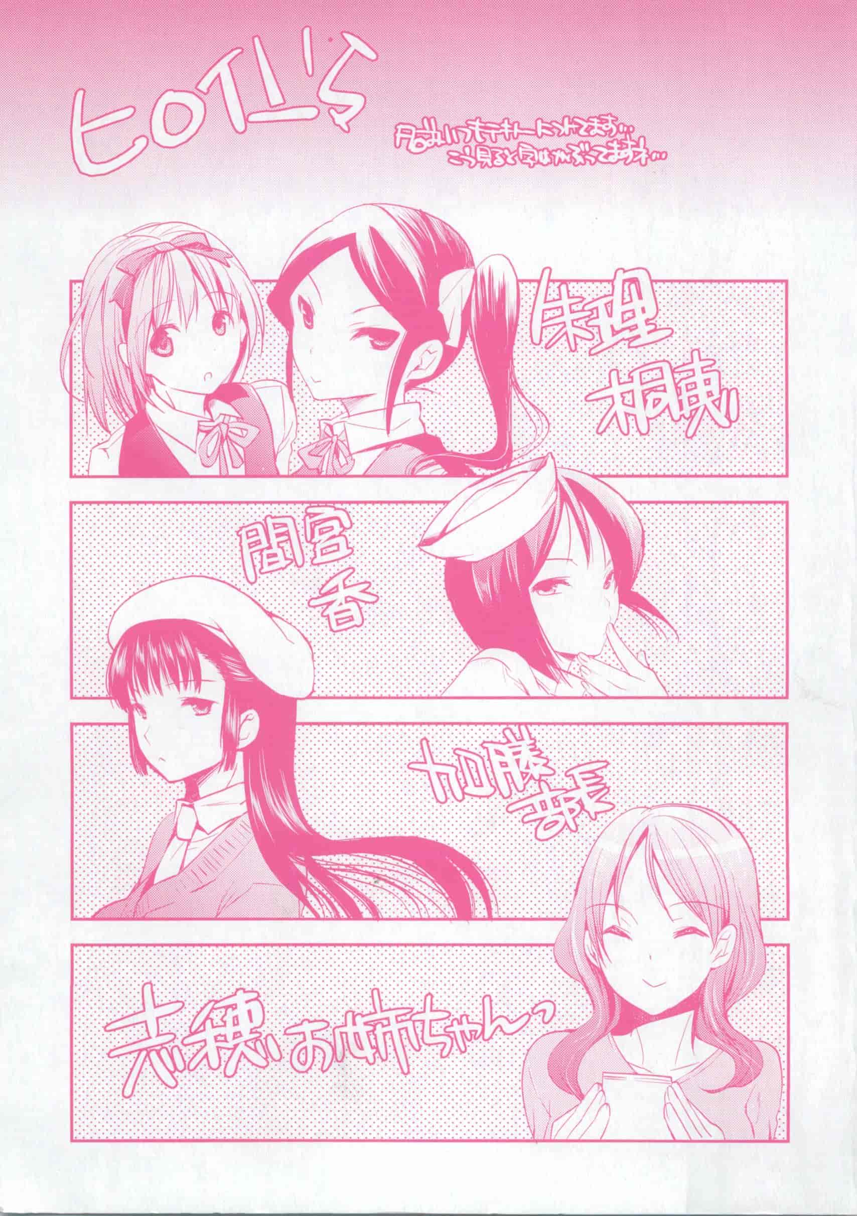 汉化版-[じゃこうねずみ] おねだりアクメ [4K[S版]掃圖組]_第1集