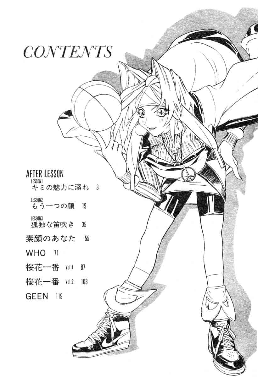 汉化版-[119] 二重人格少女_第1集