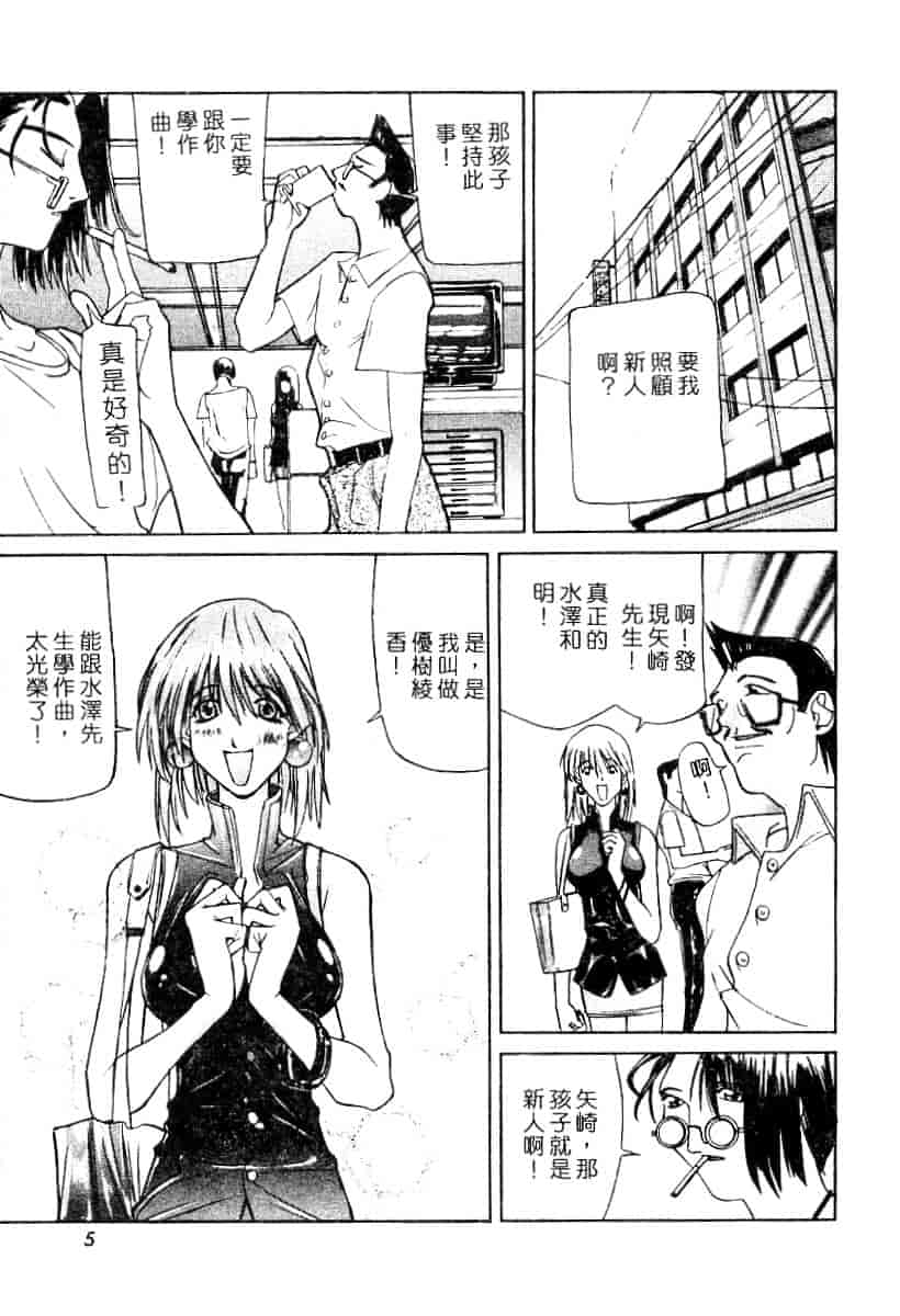 汉化版-[119] 二重人格少女_第1集