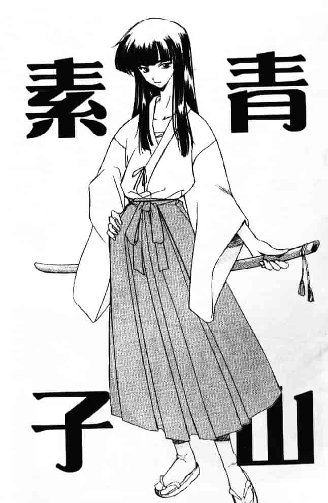 汉化版-[そよそよ] 熱情房東嬌房客2 (ラブひな) [中国翻訳]_第4集