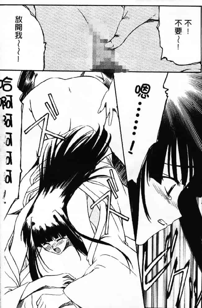 汉化版-[そよそよ] 熱情房東嬌房客2 (ラブひな) [中国翻訳]_第4集