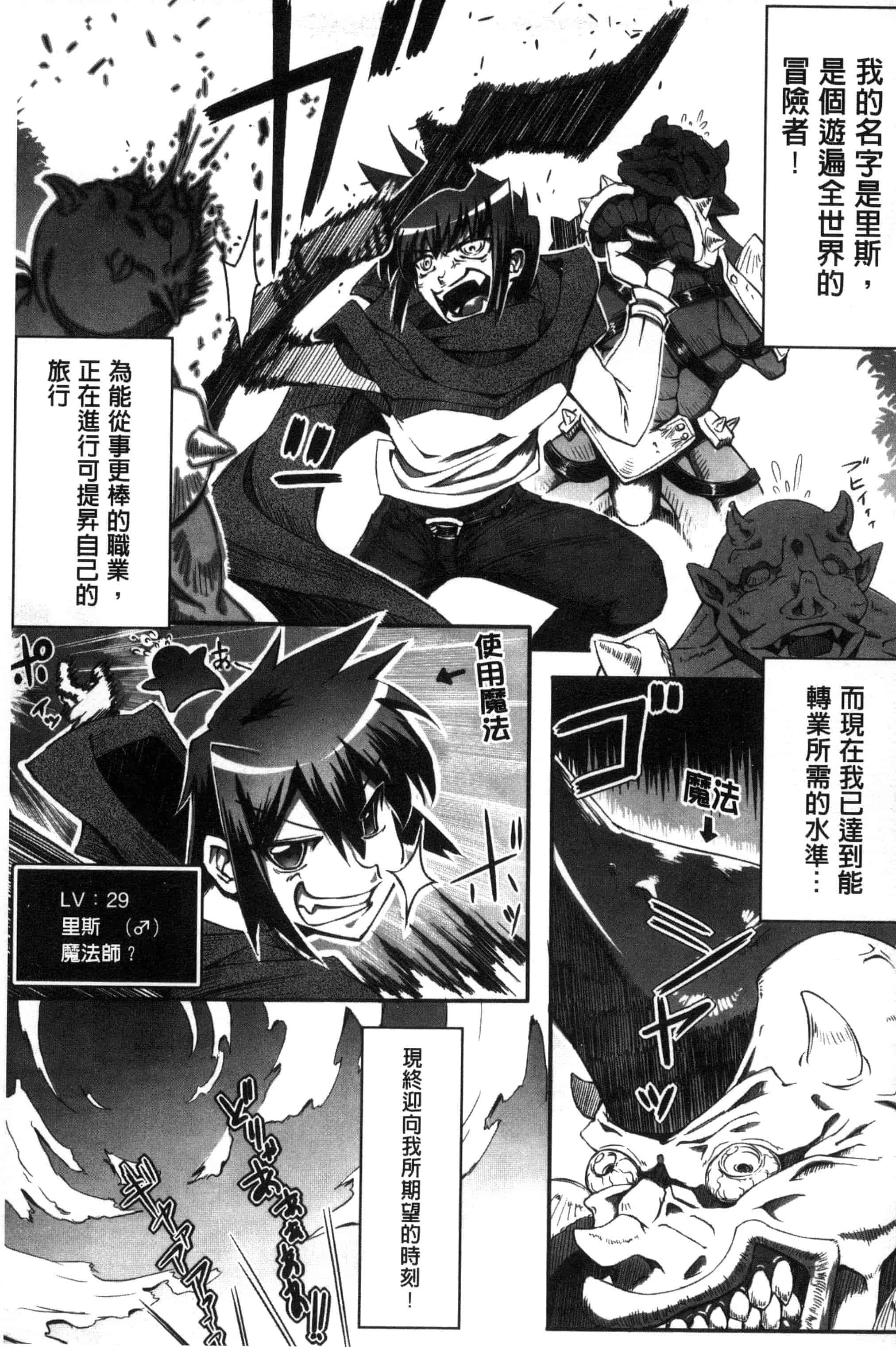 汉化版-[144] 愛犯（イトヲカシ） C2055_第5集