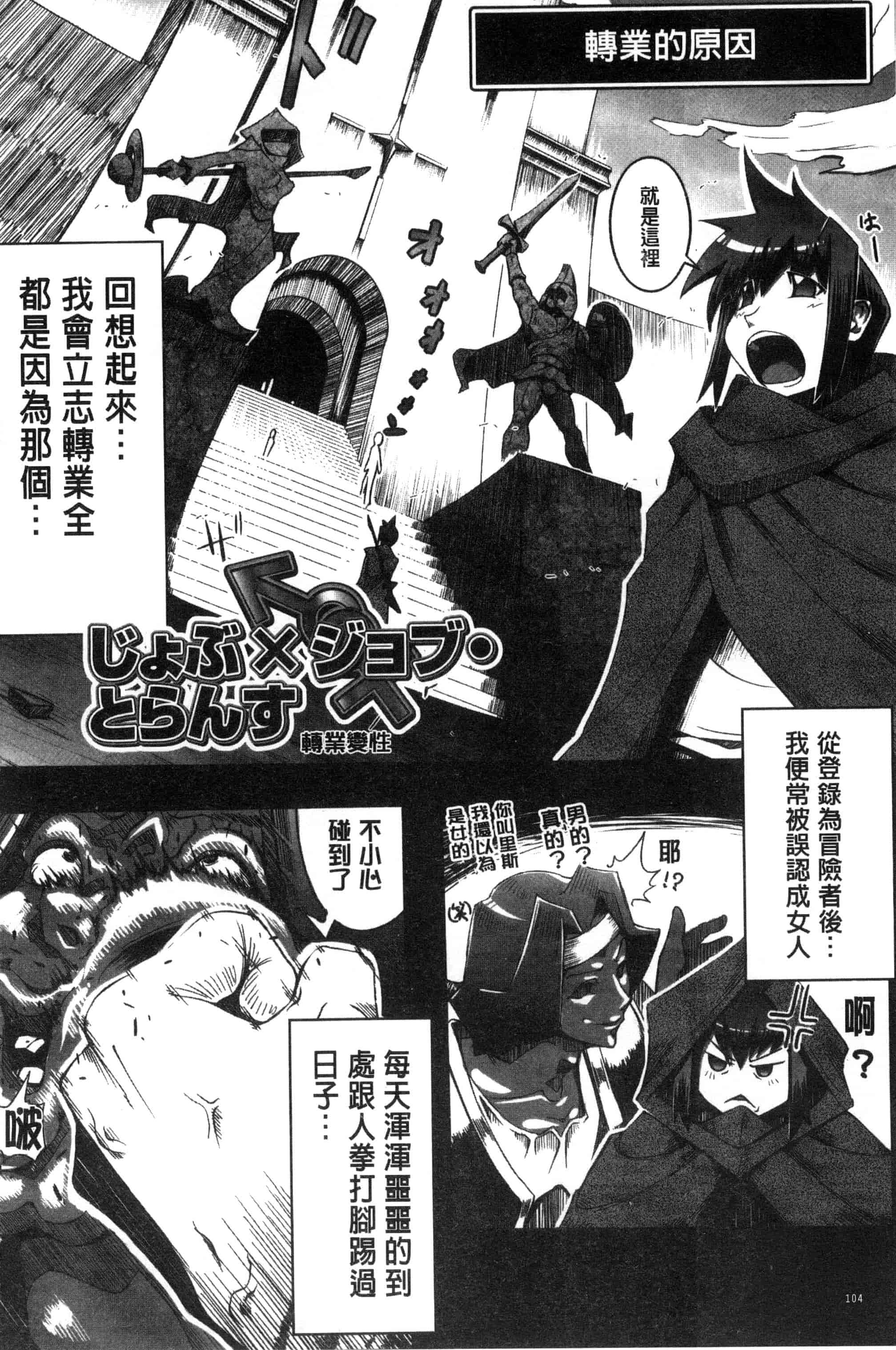 汉化版-[144] 愛犯（イトヲカシ） C2055_第5集