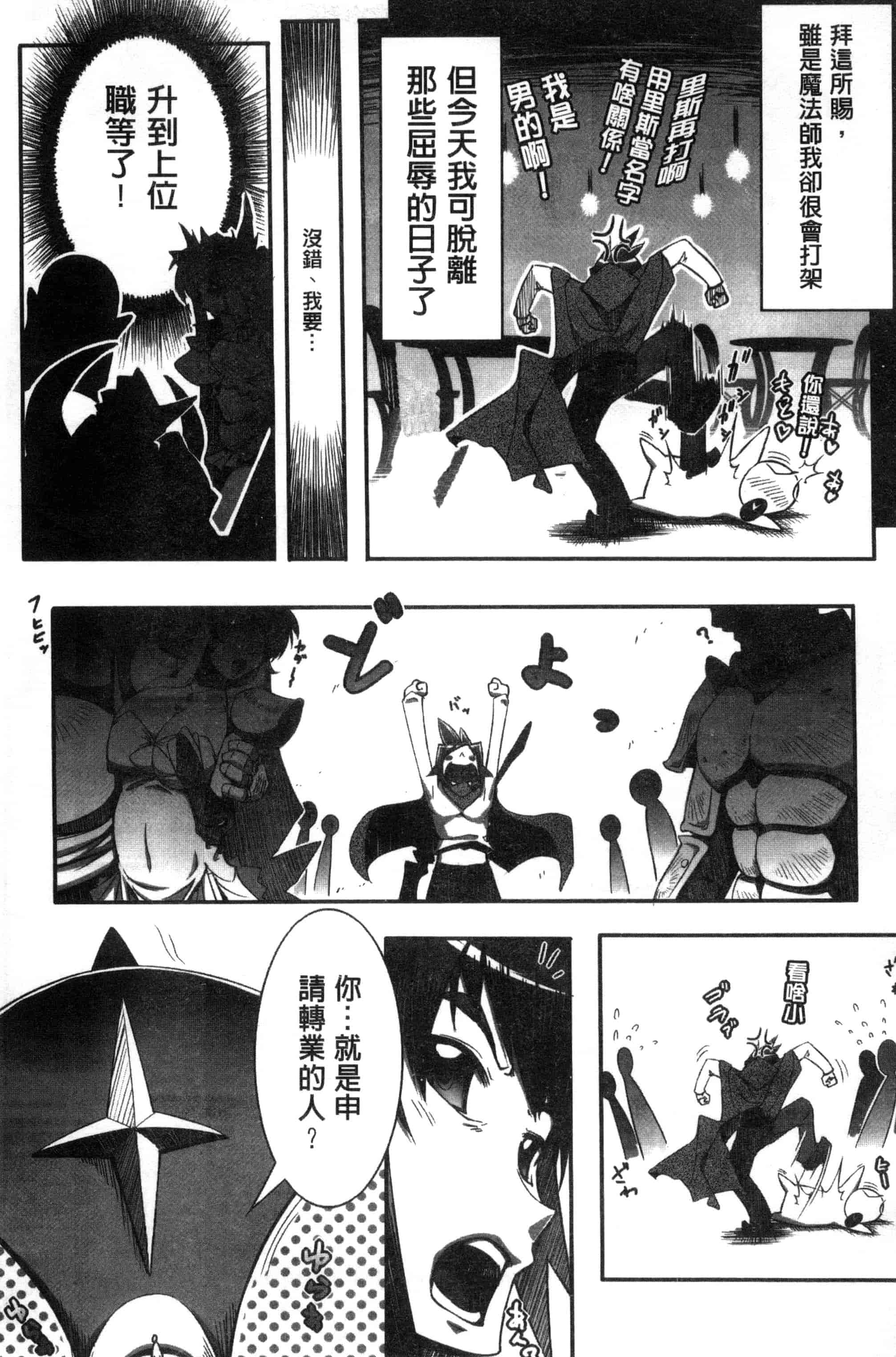 汉化版-[144] 愛犯（イトヲカシ） C2055_第5集