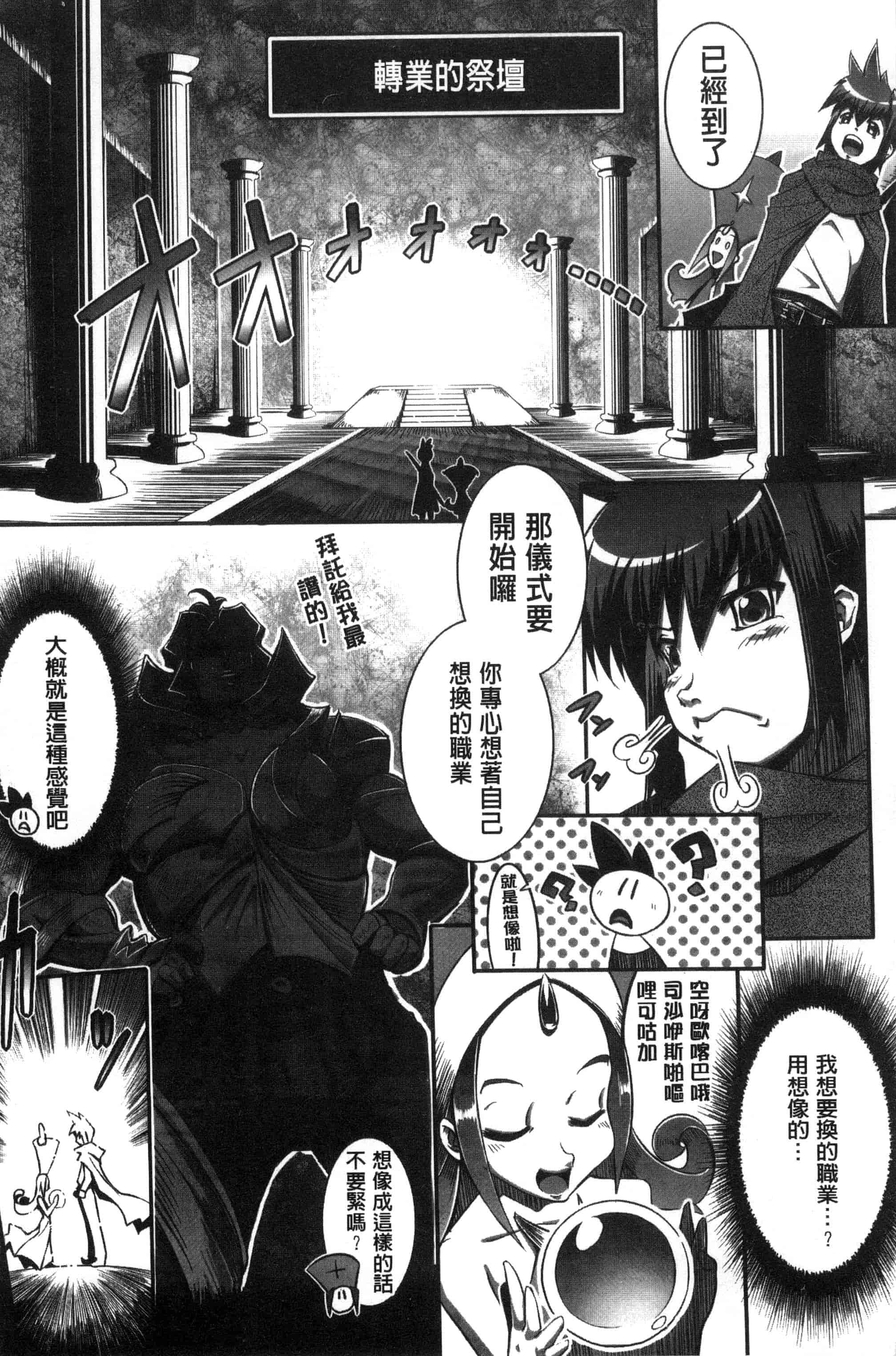 汉化版-[144] 愛犯（イトヲカシ） C2055_第5集