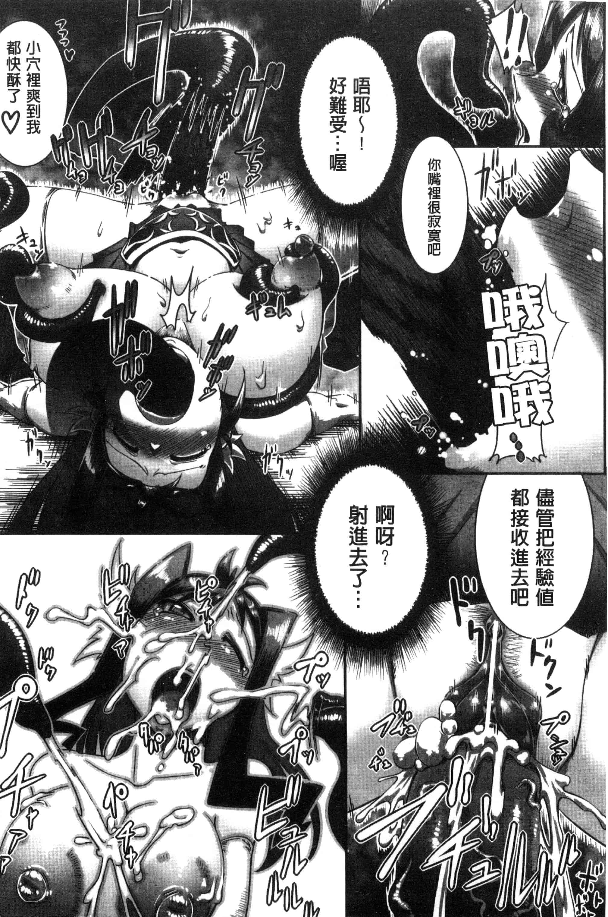 汉化版-[144] 愛犯（イトヲカシ） C2055_第5集
