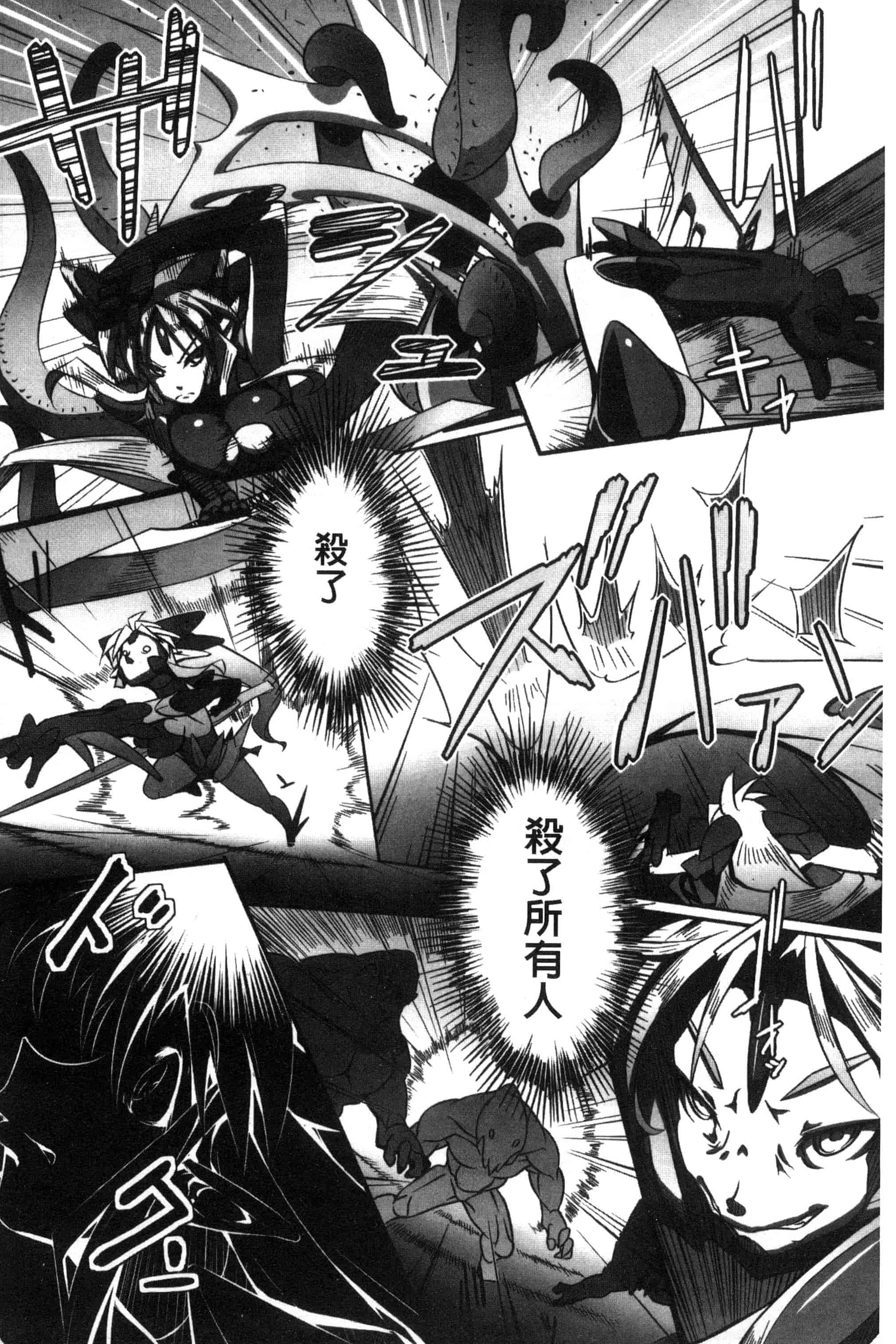 汉化版-[144] 愛犯（イトヲカシ） C2055_第6集