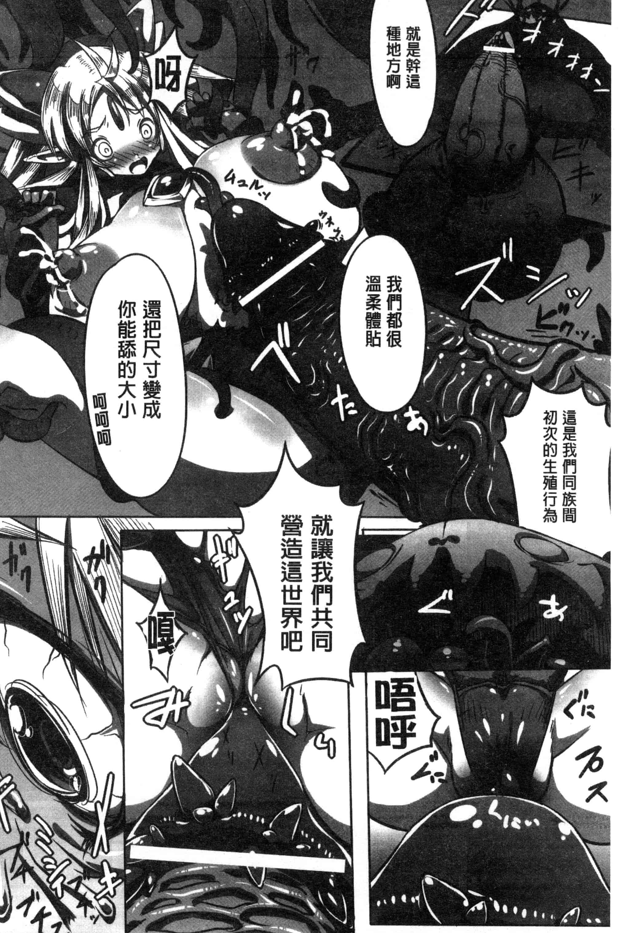 汉化版-[144] 愛犯（イトヲカシ） C2055_第6集